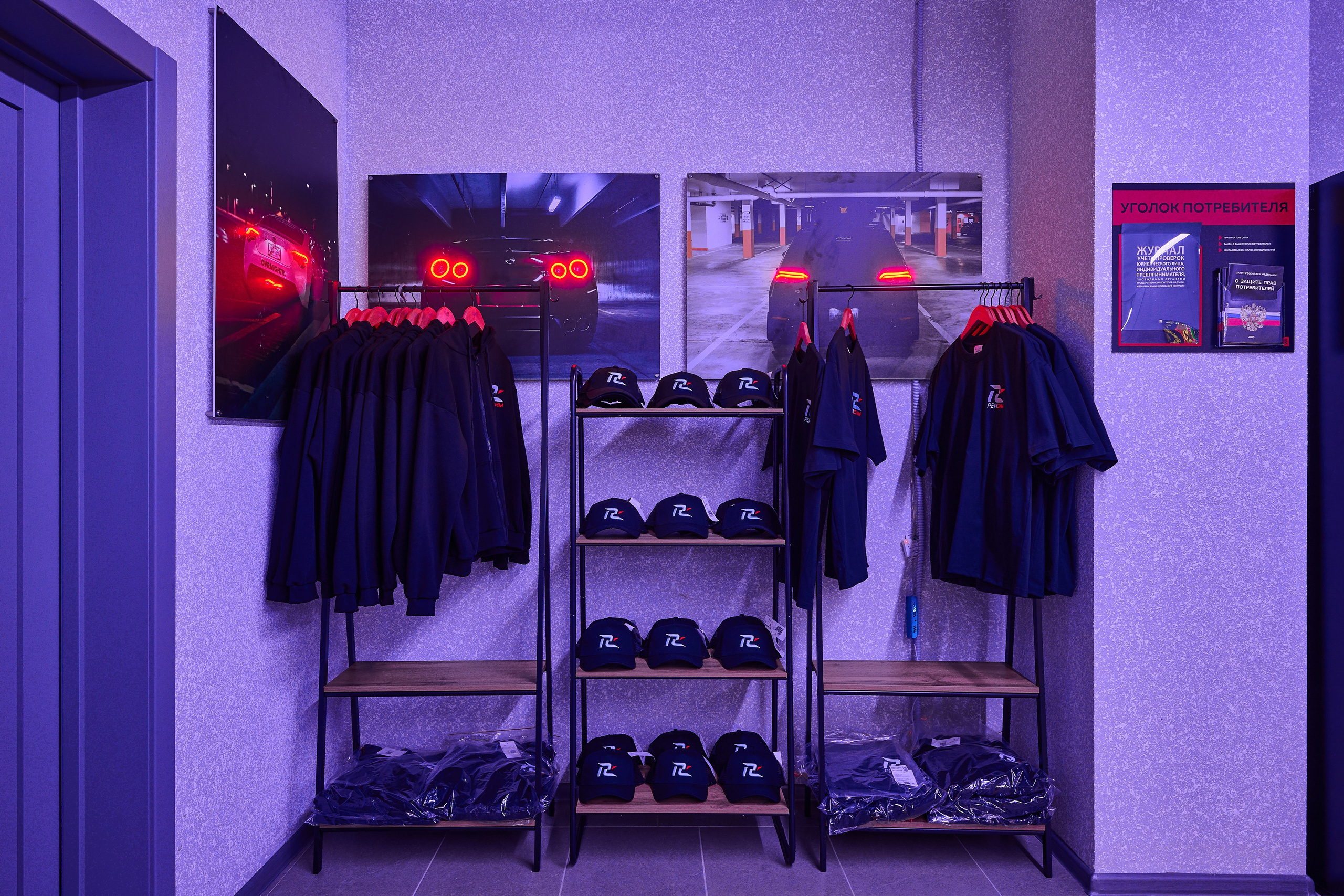 РЕЙСИМ Гоночные автосимуляторы. Интерьерный фотограф в Краснодаре