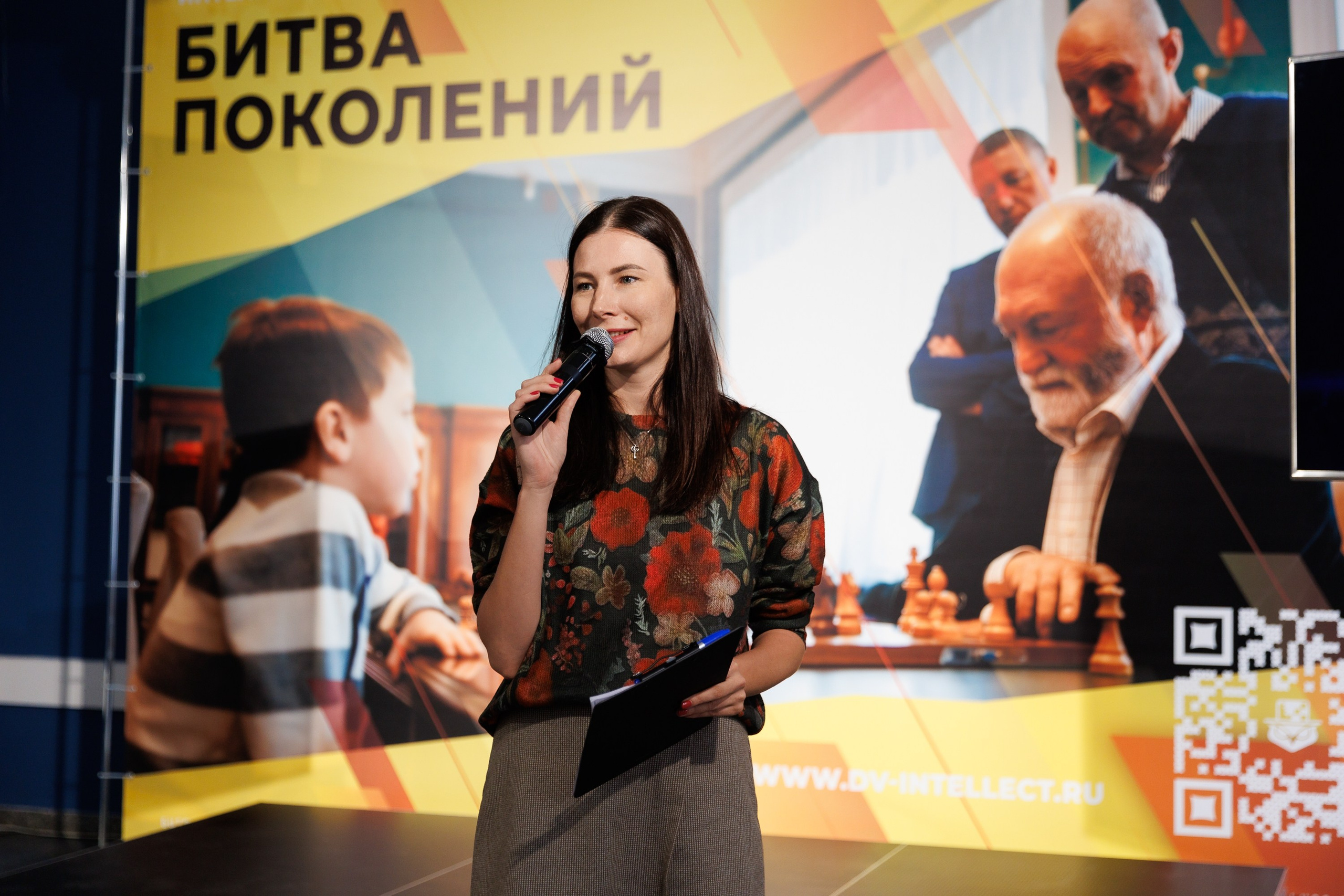 Битва поколений (шахматы). Репортажный фотограф во Владивостоке