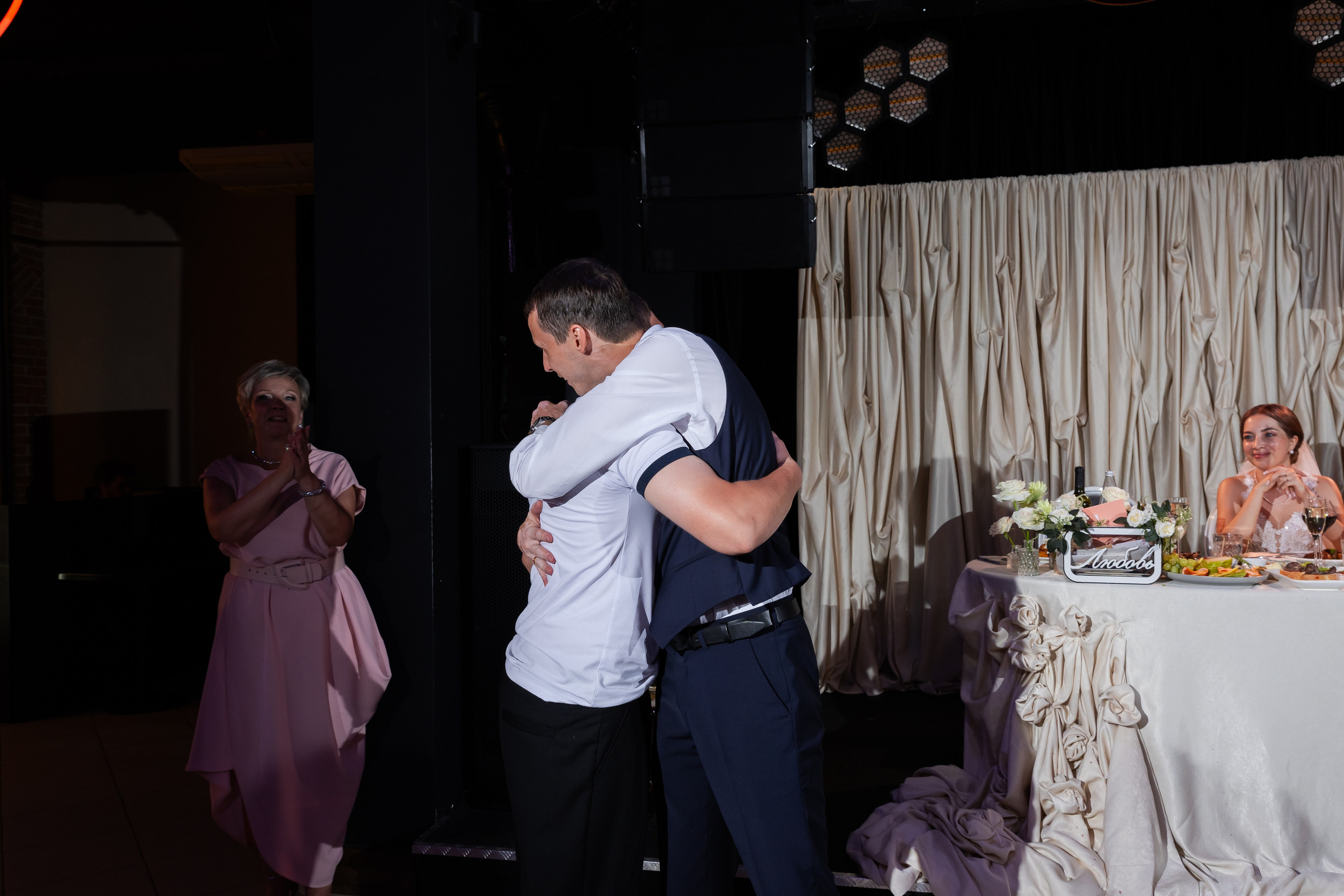 Илья и Лиза. Свадебный фотограф в Саратове