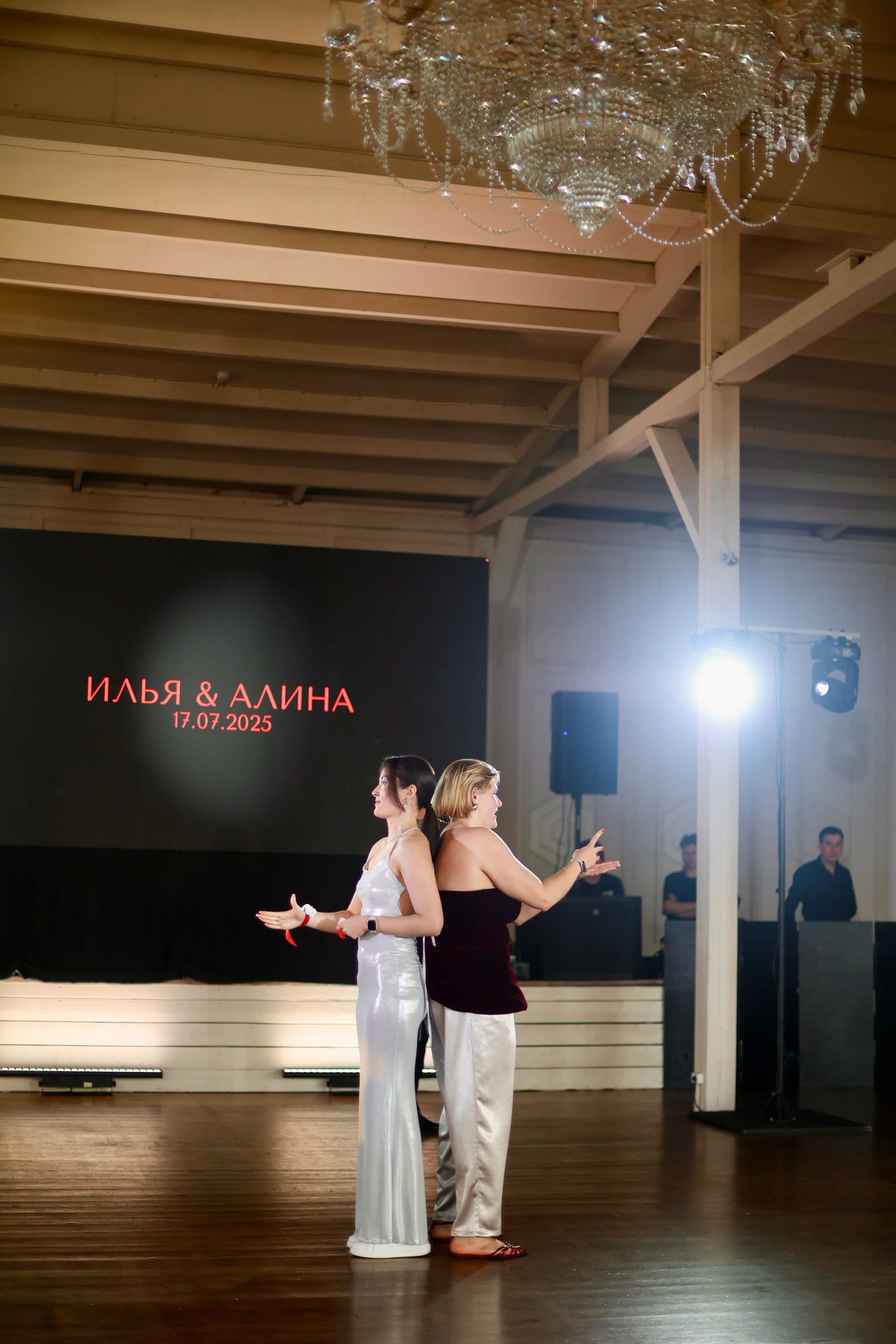 Свадьба Алины и Ильи.Soho Contry Club. Главная