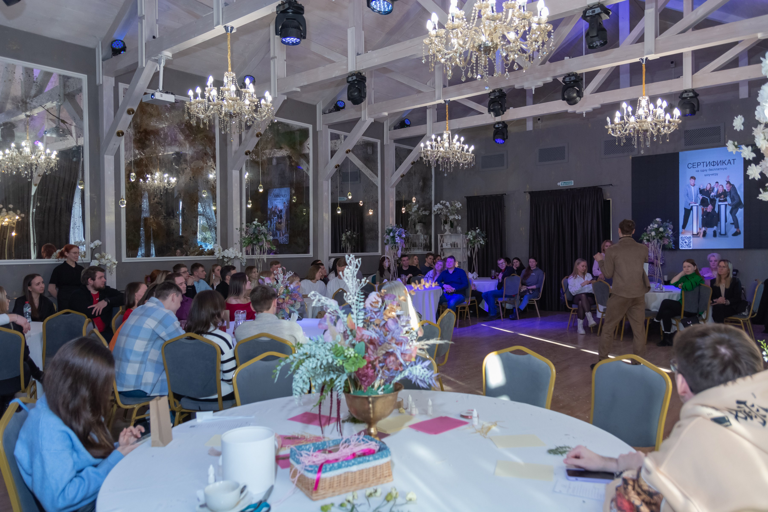 Свадебное чаепитие для молодоженов