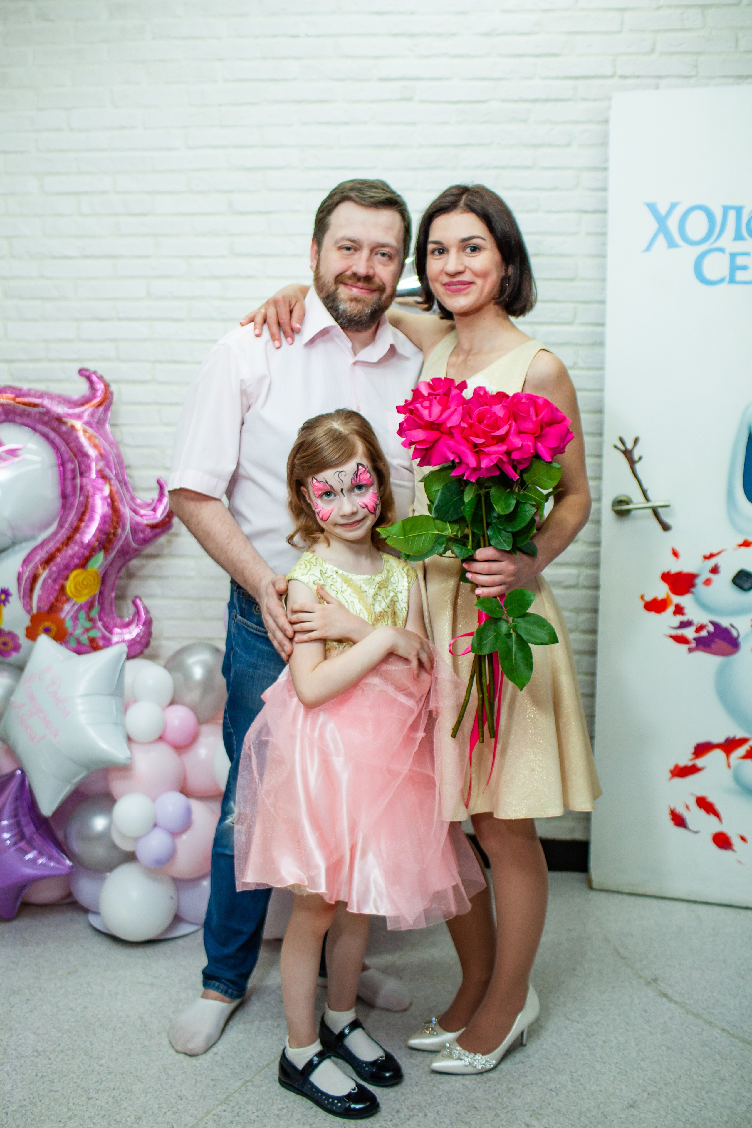 День рождения Алисы. Детский и семейный фотограф в Санкт-Петербурге Елизавета Сорокина