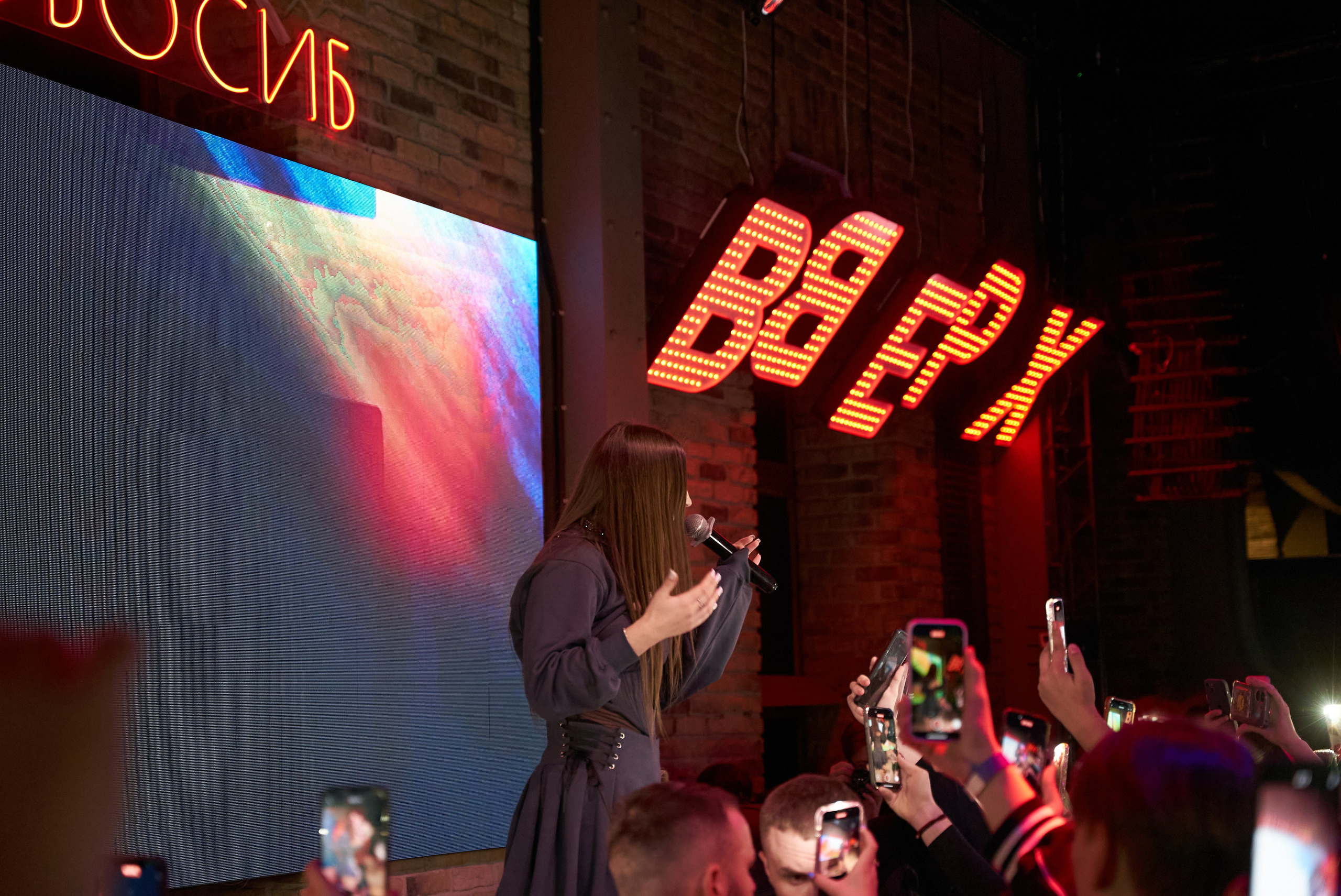 Госпожа Эвелин X Mozee Montana. TRINITY GRAPH