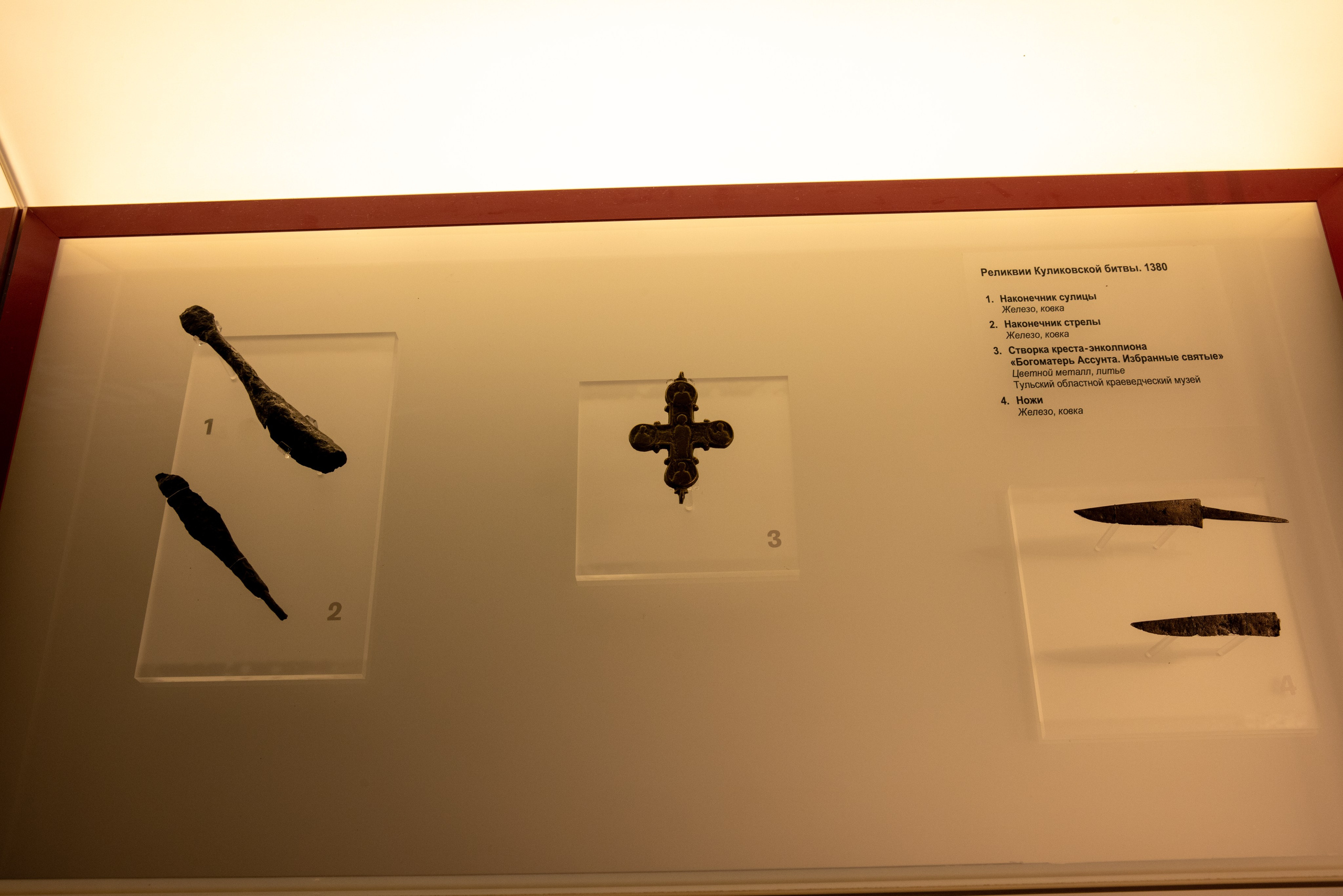 Поездка на поле Кулеково. Фотограф в Туле Крупский АнДРей. Фотостудия «КАДР71» в Туле