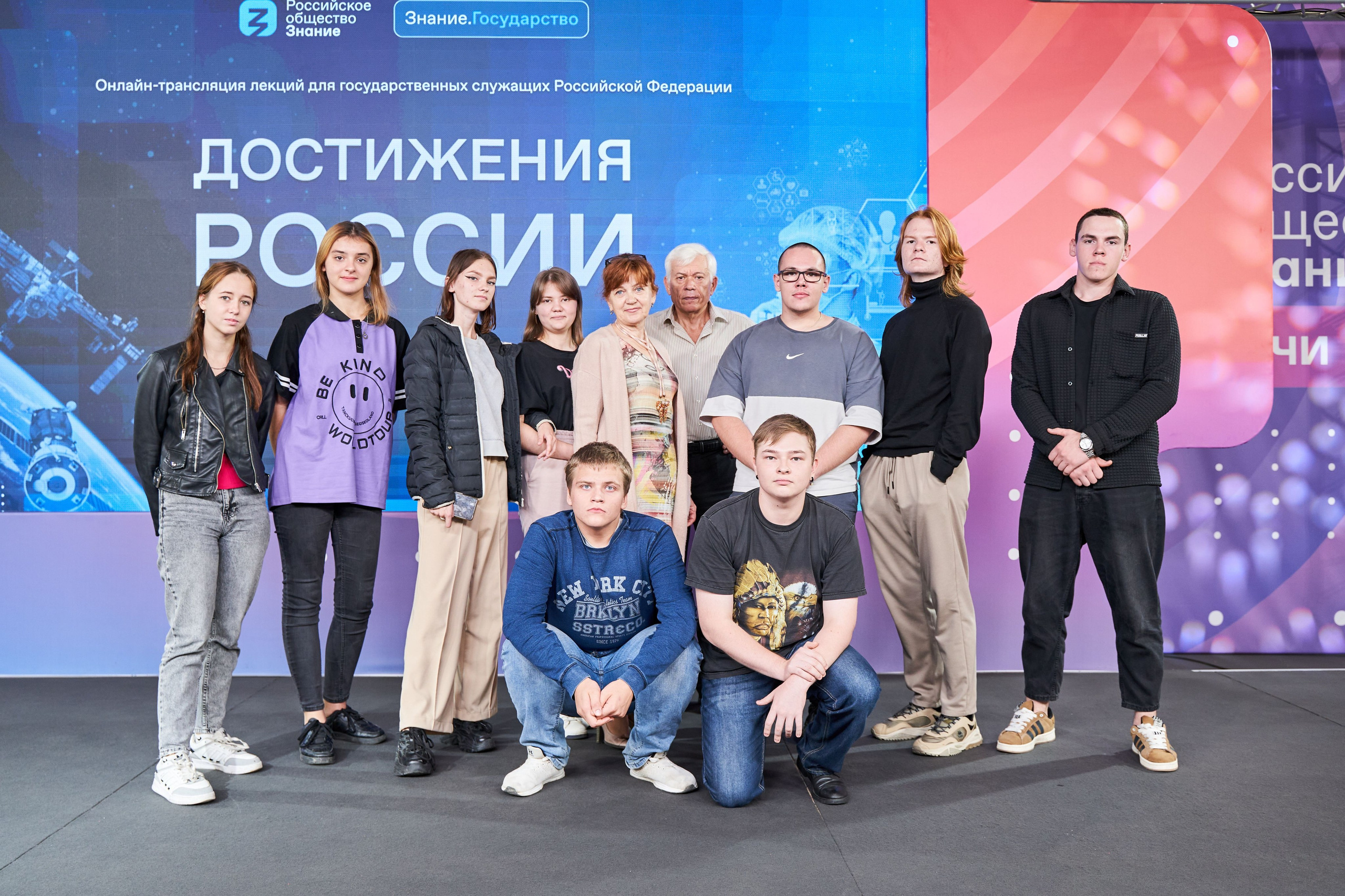 Всероссийский форум Знание. Фото и видео съемка в Сочи Адлере Красной поляне