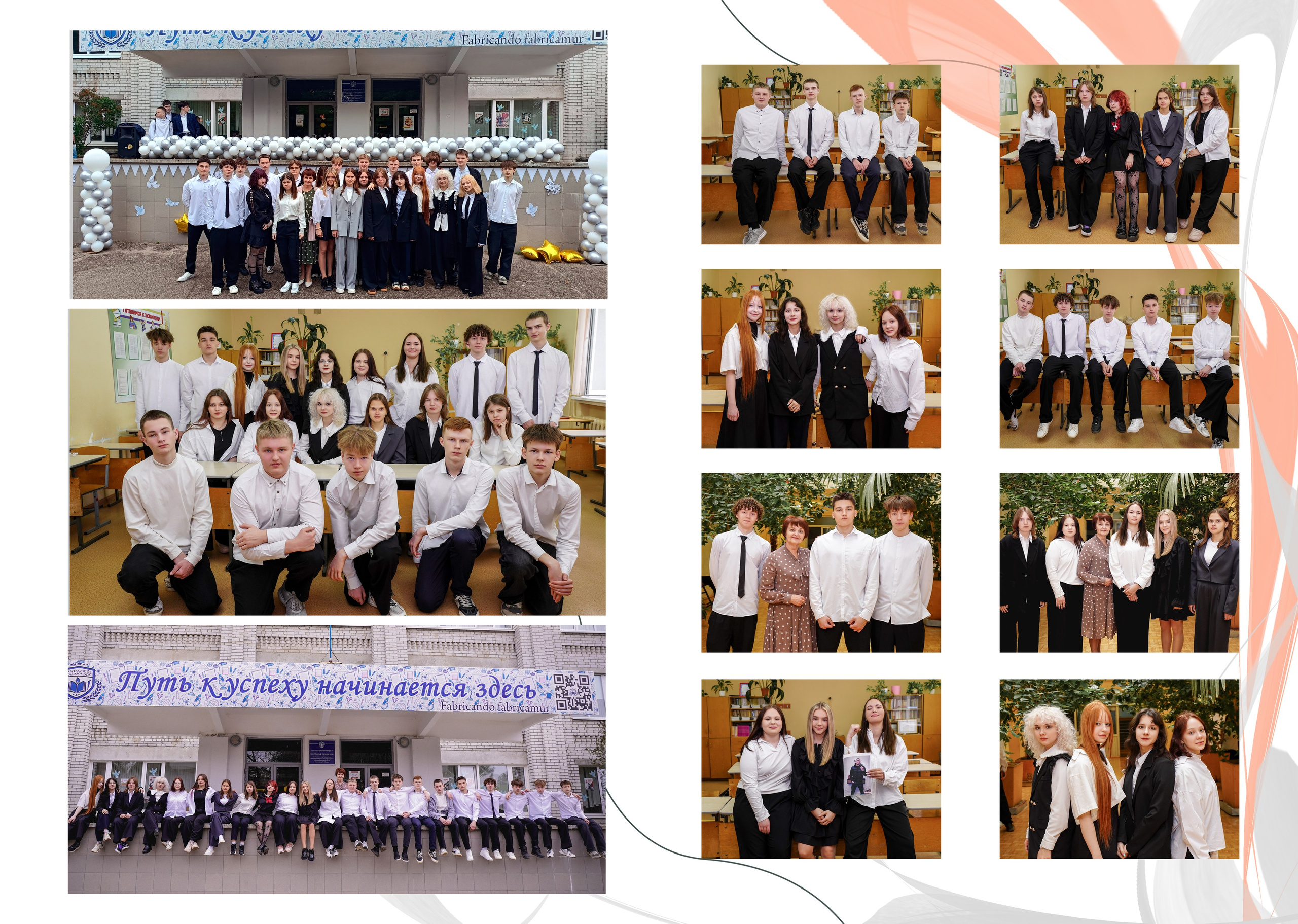Выпускные альбомы 9-11 класс дизайны. Фотограф на выпускной альбом школа сад димитровград