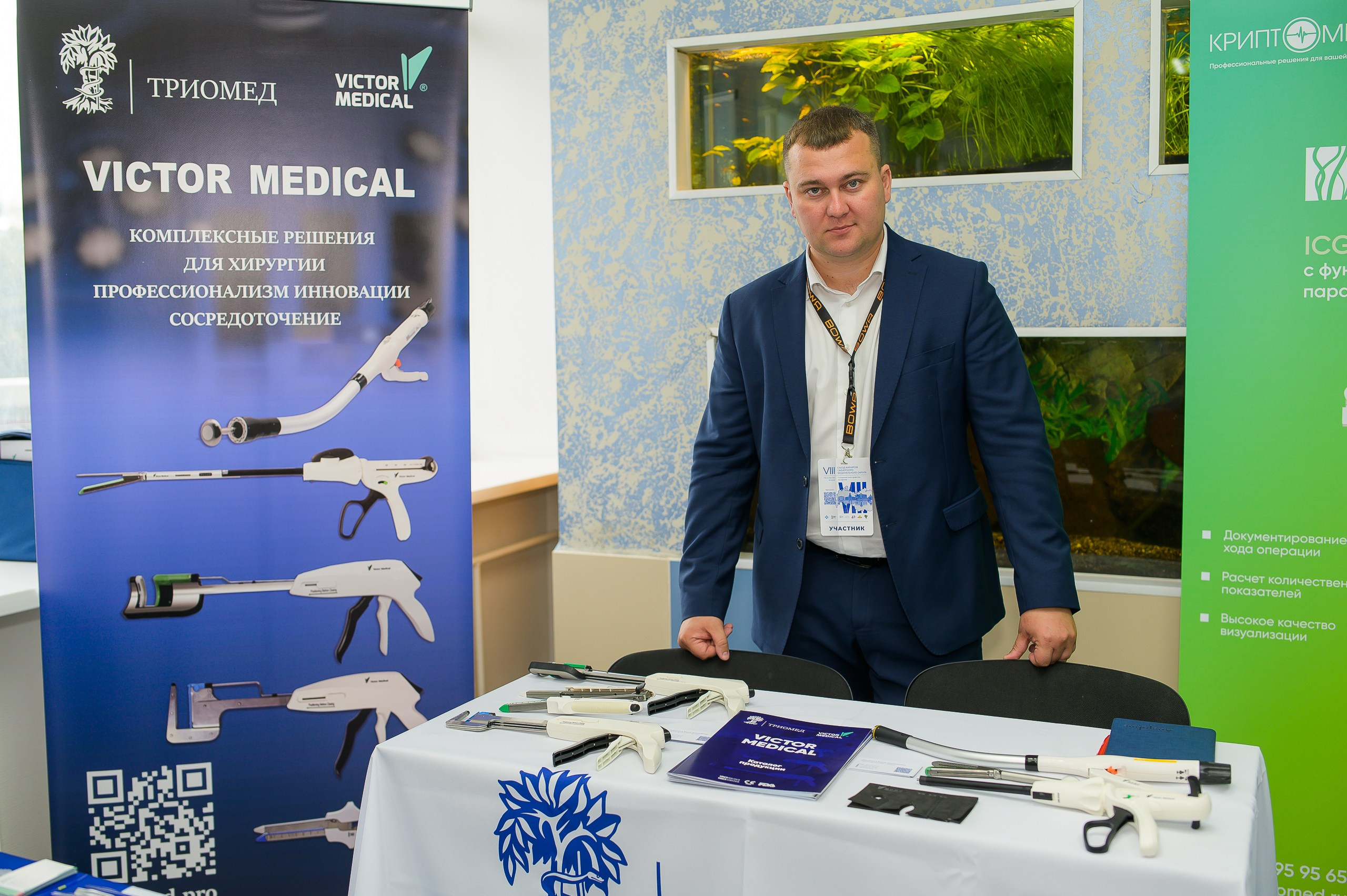 VIII Съезд хирургов Сибирского Федерального округа. Фотограф в Кемерово Владислав Шульц