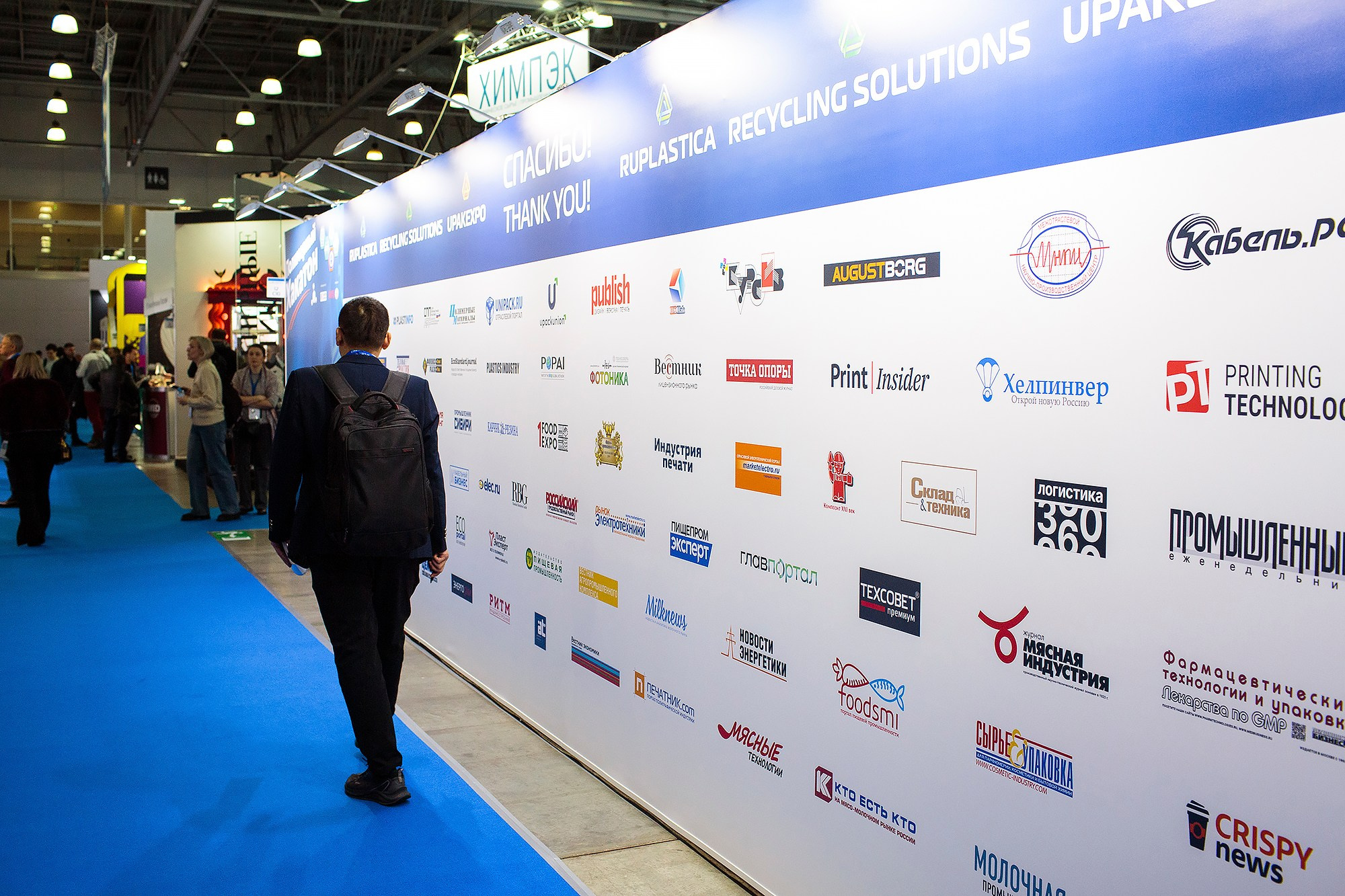 Репортажная фотосъемка. Промышленный фотограф Станислав Виноградов