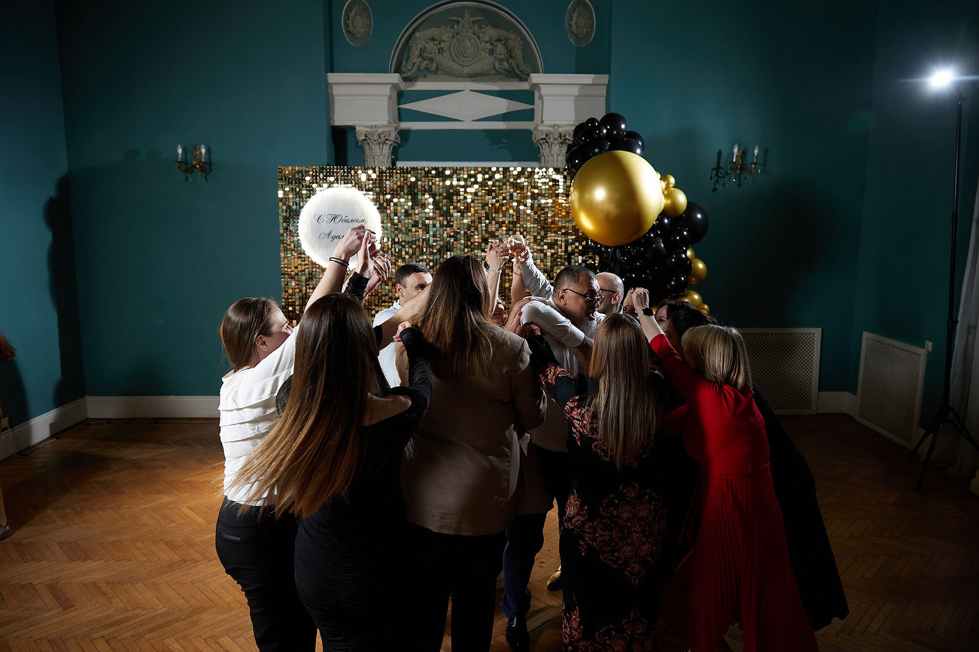 Фотосессия на юбилей или день рождения. Фотограф в Москве Валерий Боцман