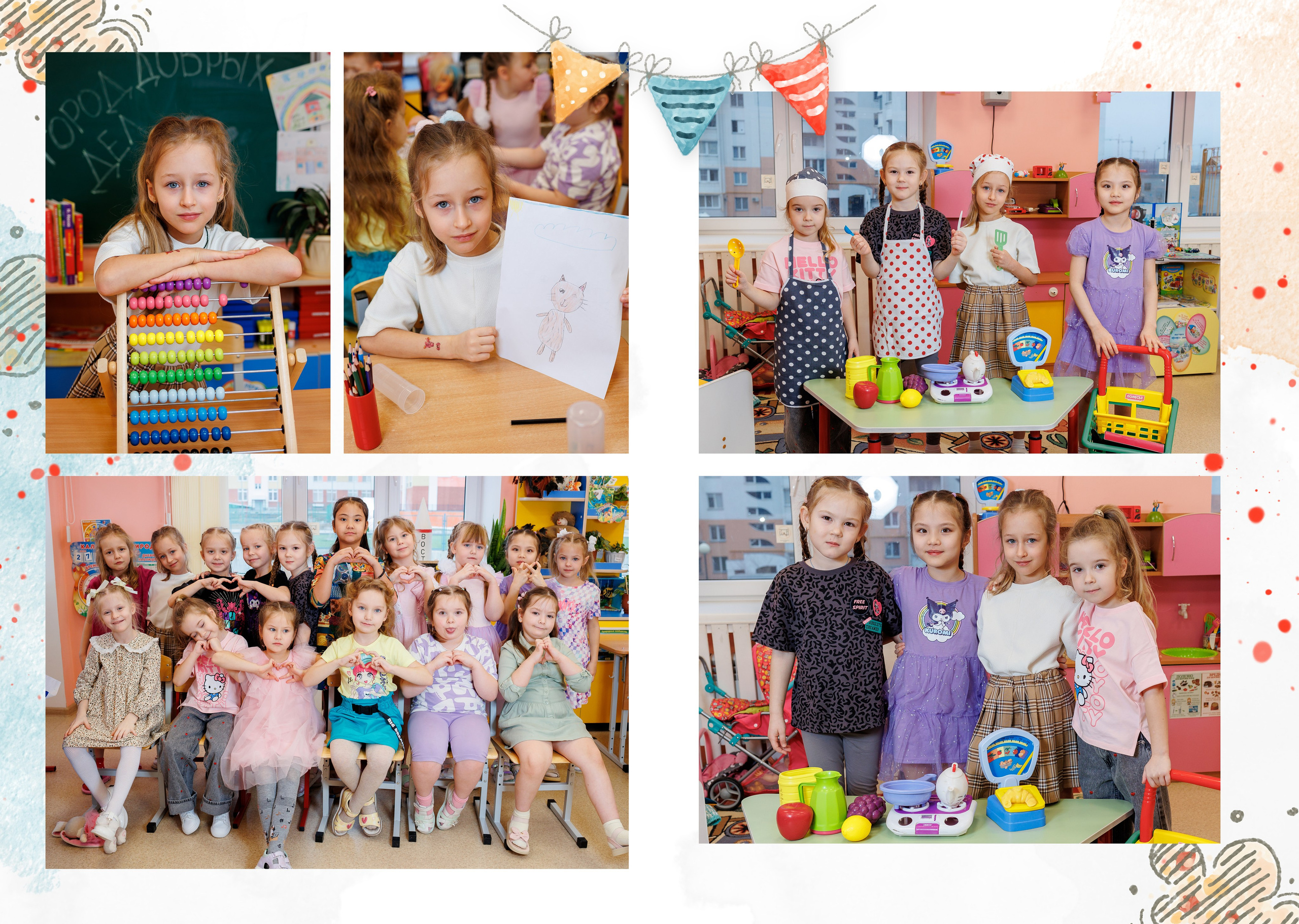 Выпускной альбом для детского сада. Семейный фотограф в Саратове Юлия Охотникова