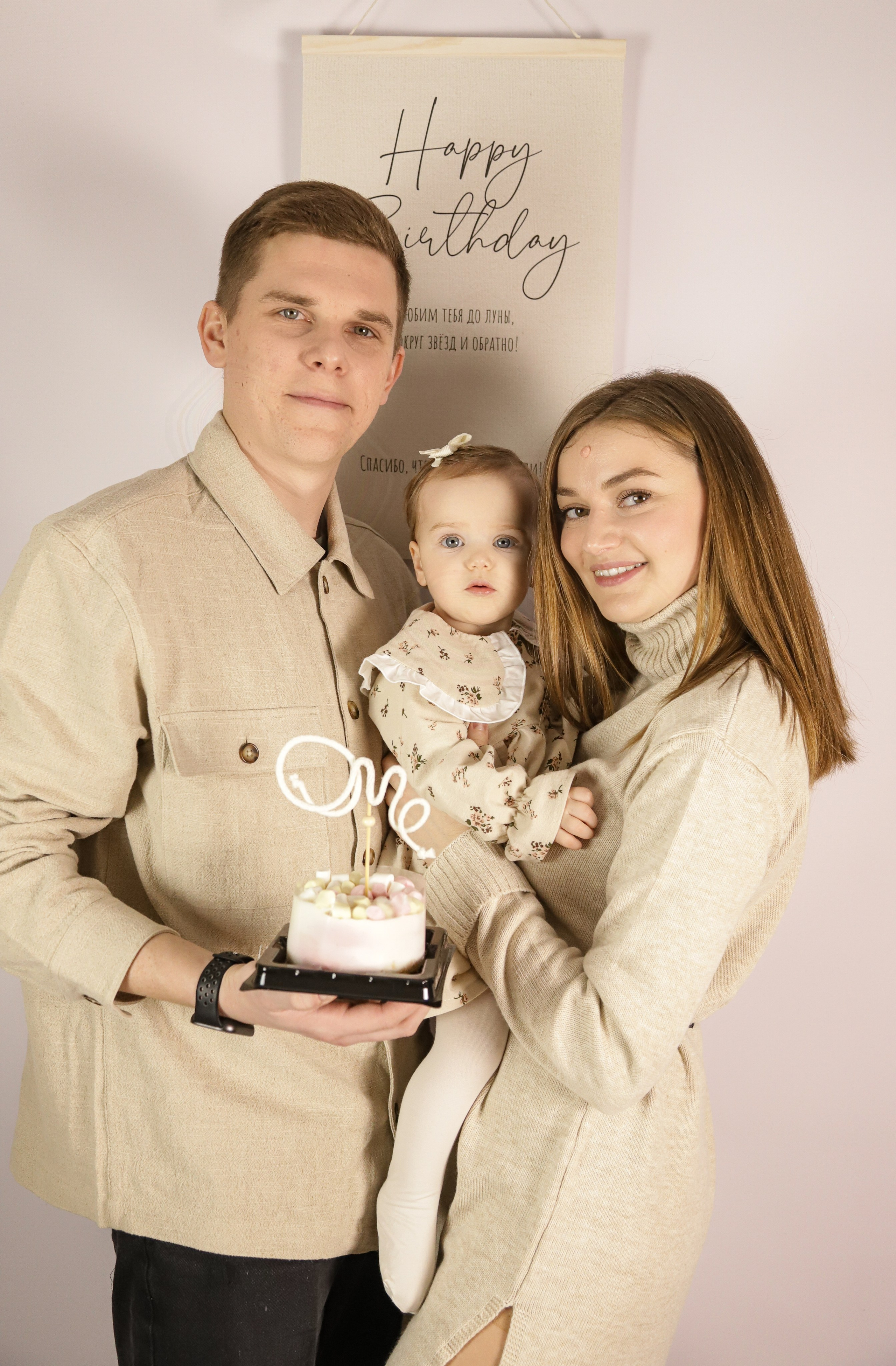 Годовасие Есении. Диана Николаева — фотограф город Балашиха