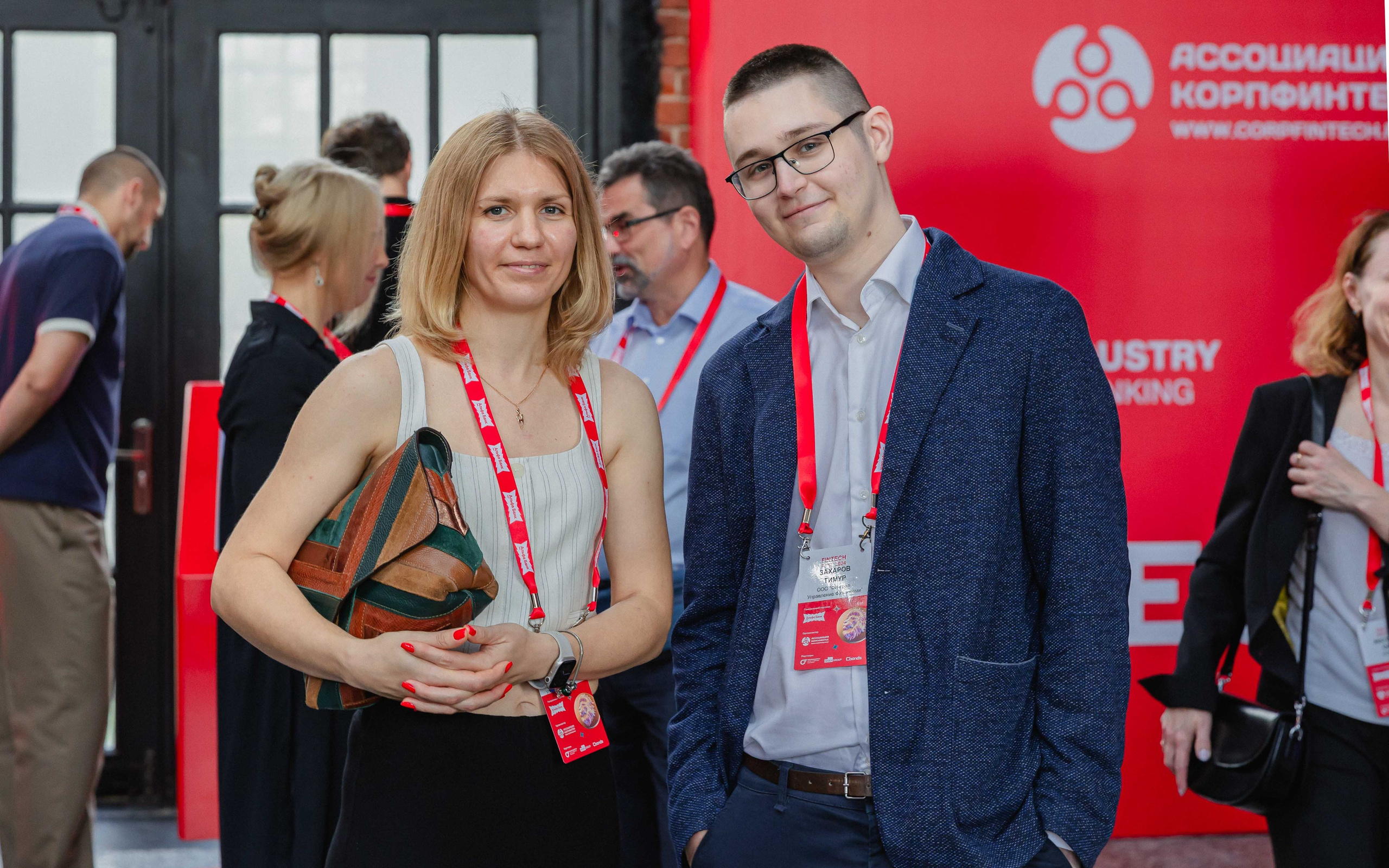 Альфа. Главная