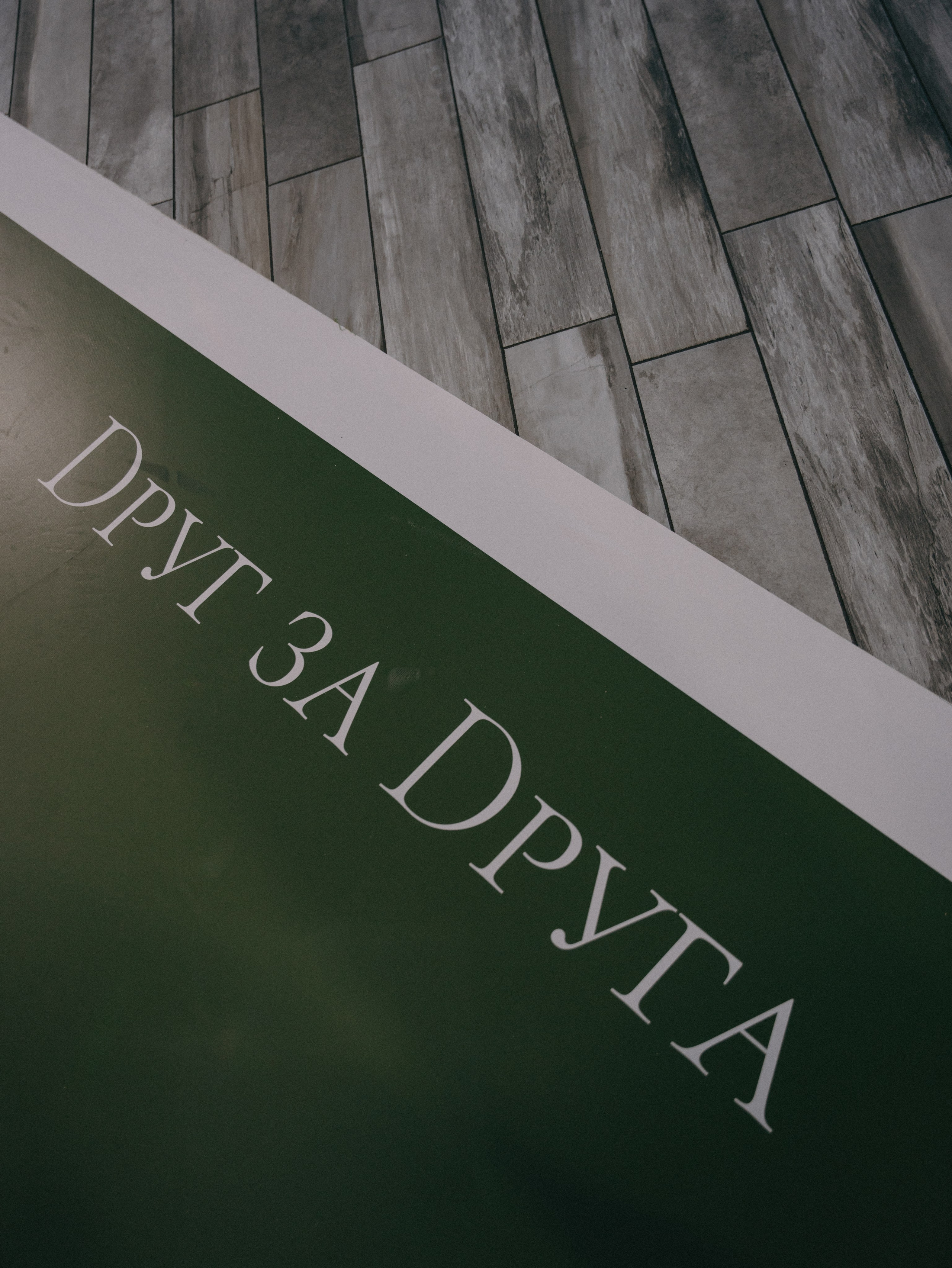 О&Н. Свадебный фотограф Ирина Беляева Пятигорск|Кисловодск|Эльбрус|Домбай