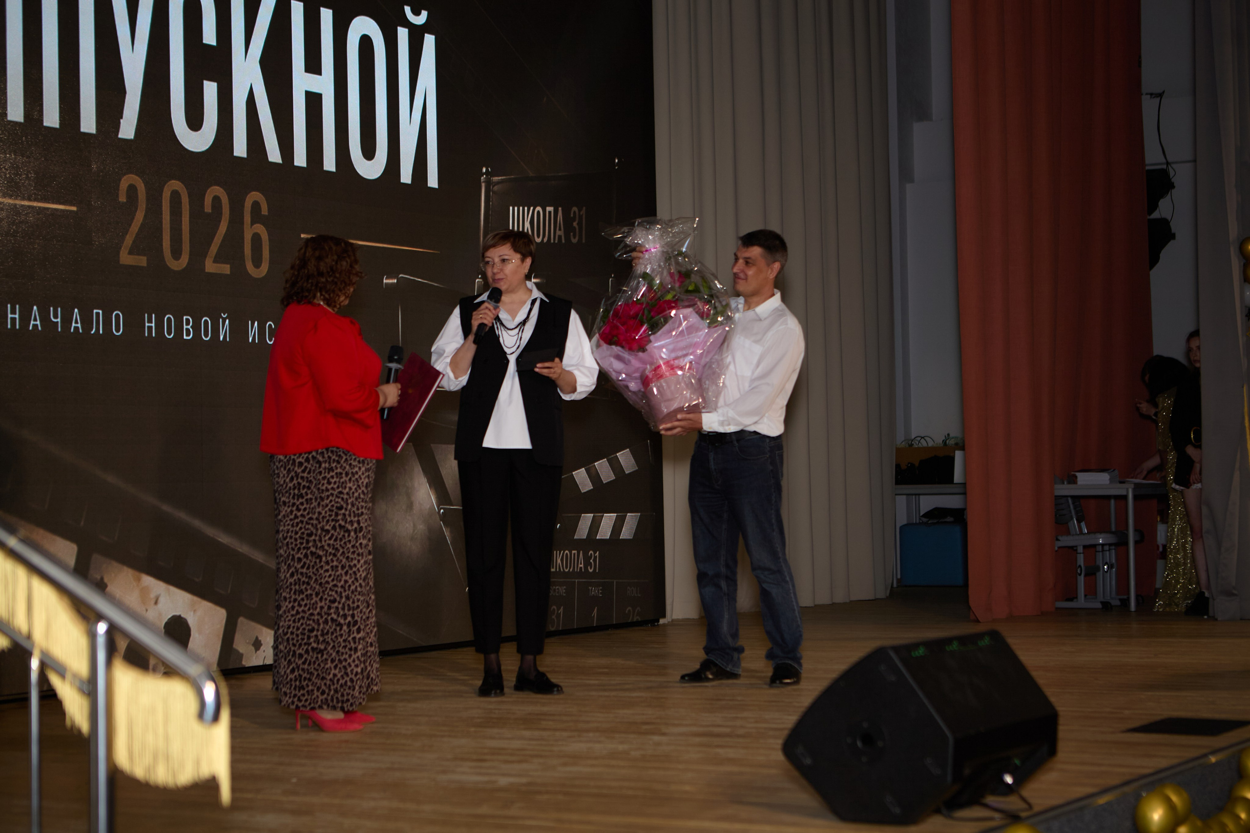Аполинария последний звонок. Dariadrugova.ru