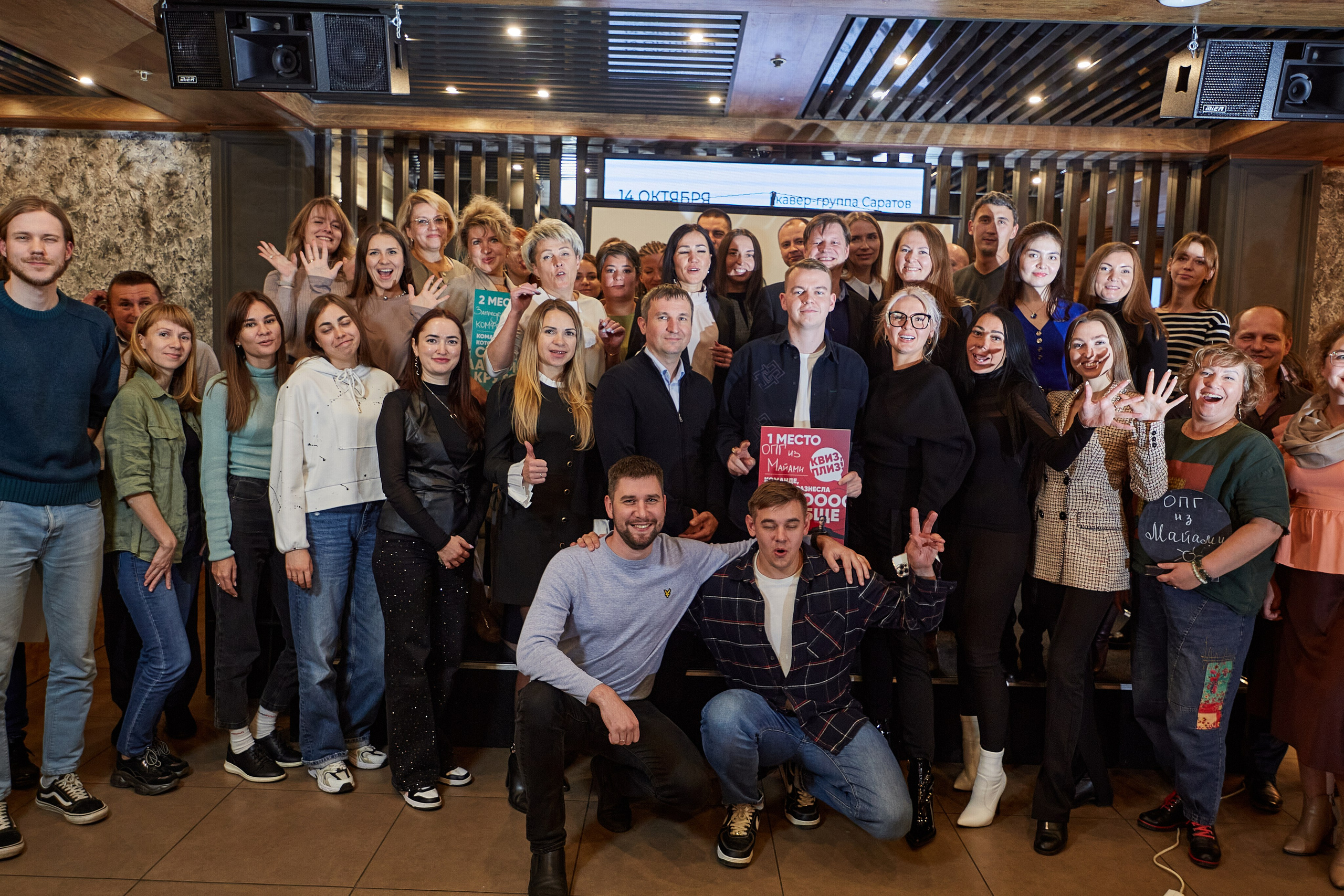 2023-10-12. Risan. Quiz