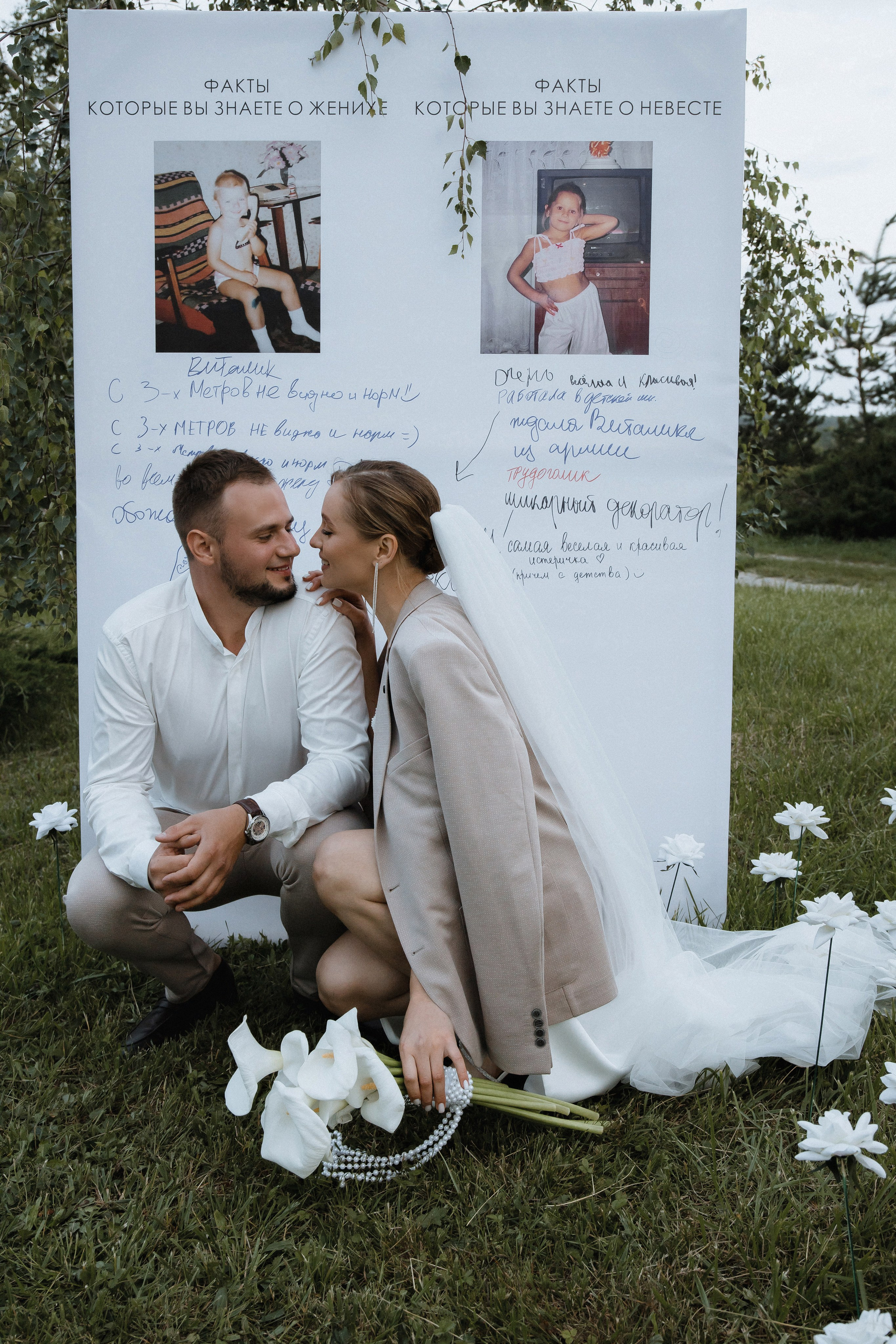 Регина и Виталий. Свадебный и семейный фотограф в Анапе/Новороссийске Виктория Чайка