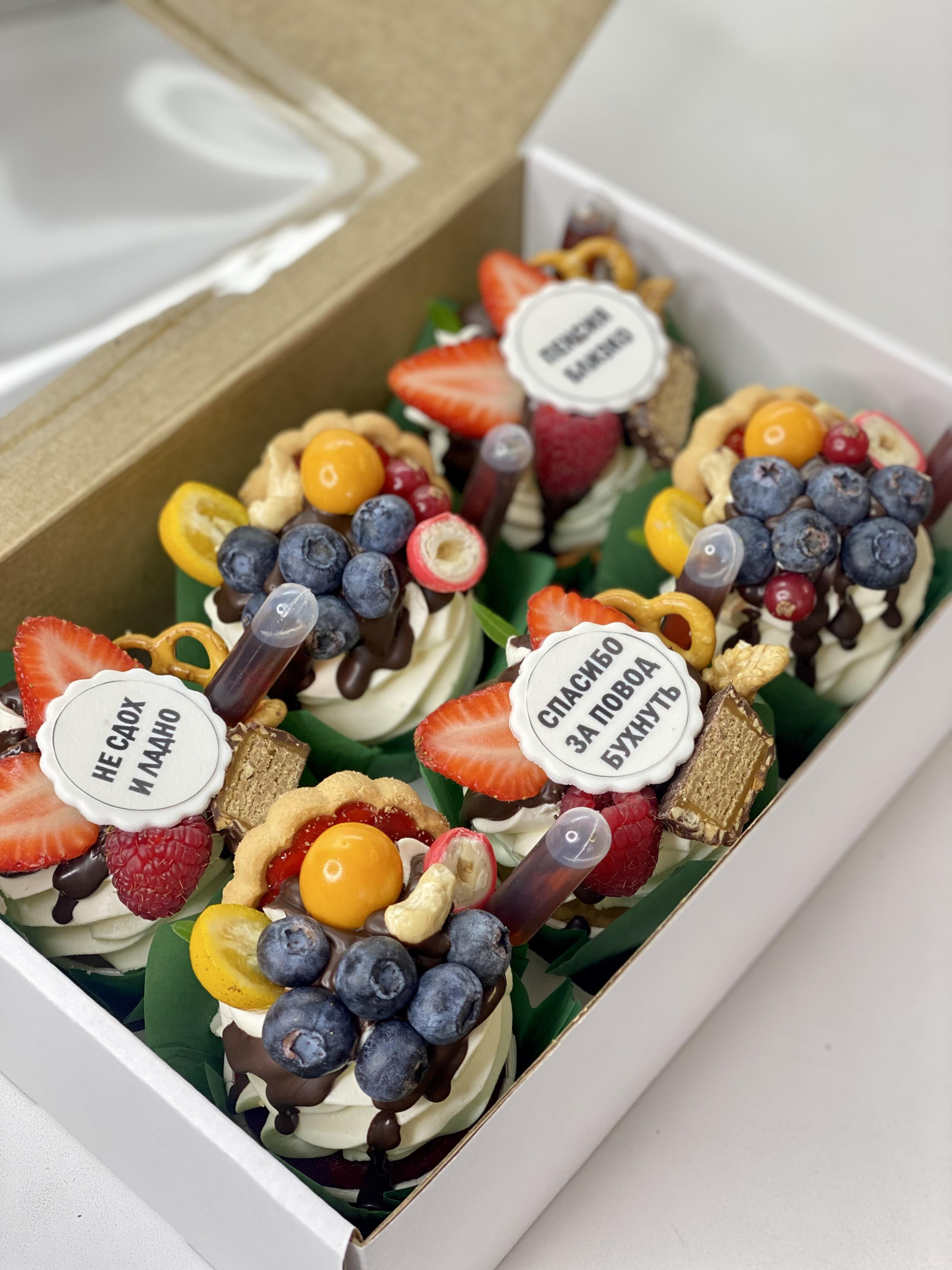 Капкейки стандартные с алкоголем. Katyasugarsugar капкейки, зефир, торты Москва