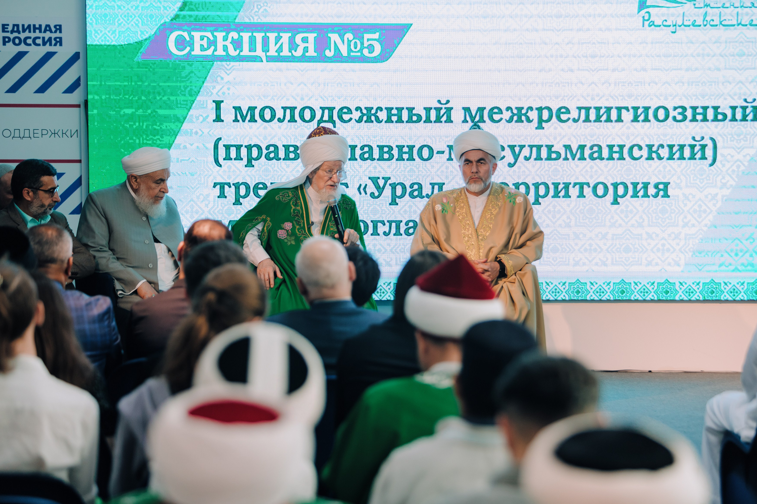 Расулевские Чтения | Форум 2024. Репортажный фотограф Челябинск Егор Фомин