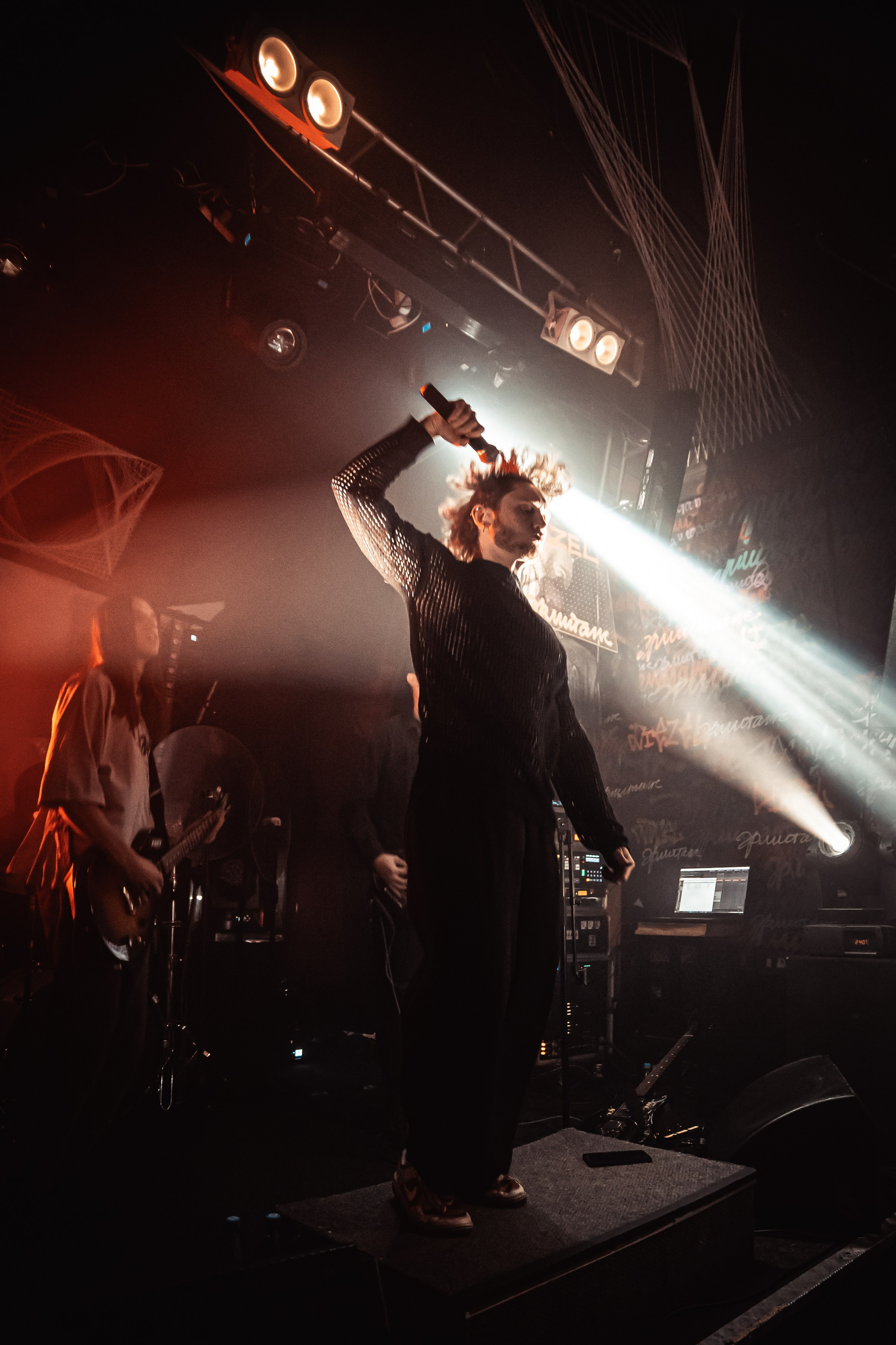 Праймал, Эрмитаж, 13.02.2026. Фотограф Регина Крикунова г. Красноярск