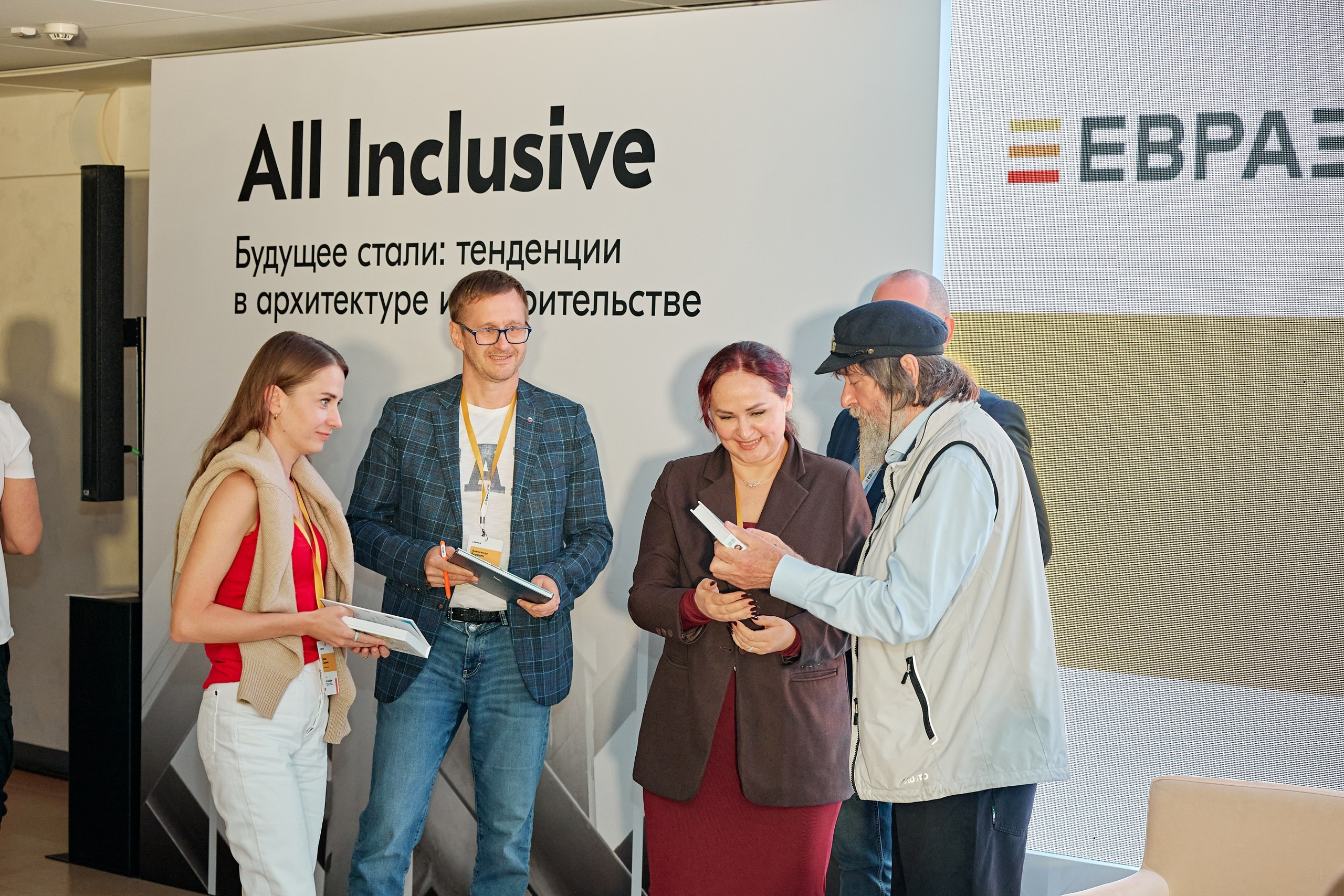 ЕВРАЗ / Конференция All Inclusive / Стадион «Нижний Новгород». Антон Артюшин, портретный фотограф. Москва