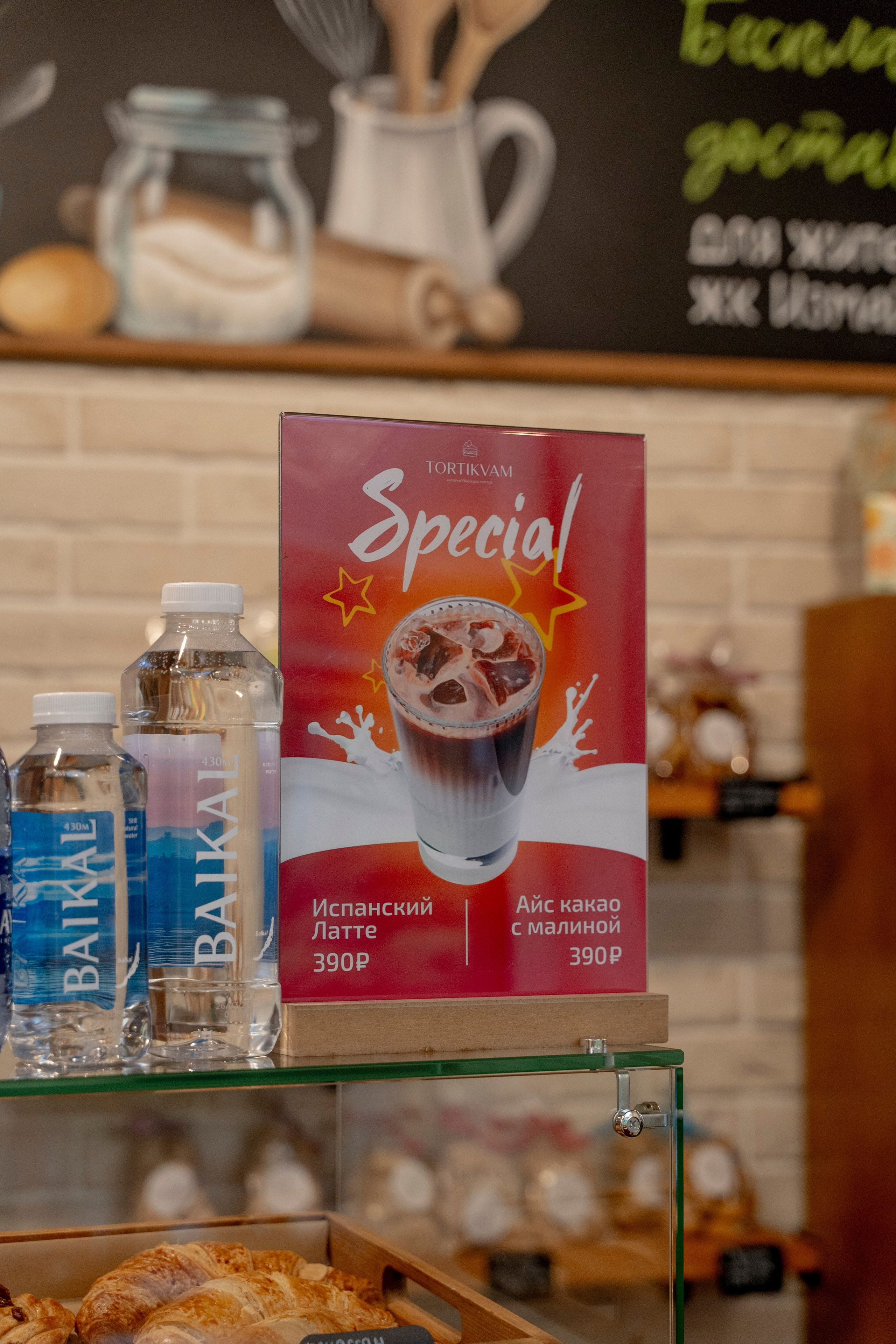 TORTIKVAM. Photographer Liana Sudets Serbia Kopaonik Brzece Brus