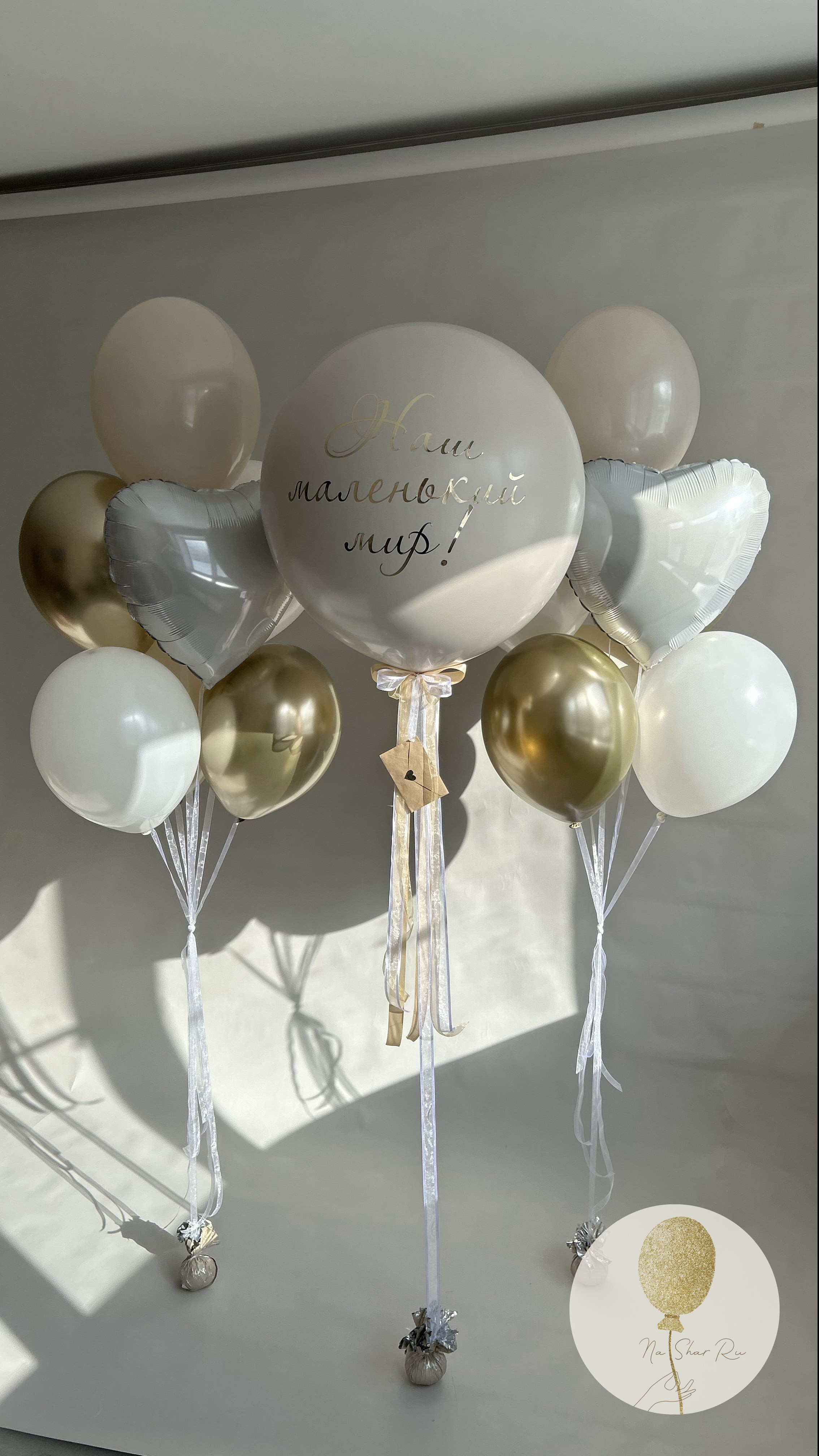 Шары на гендер пати. Воздушные шары с гелием в Донецке