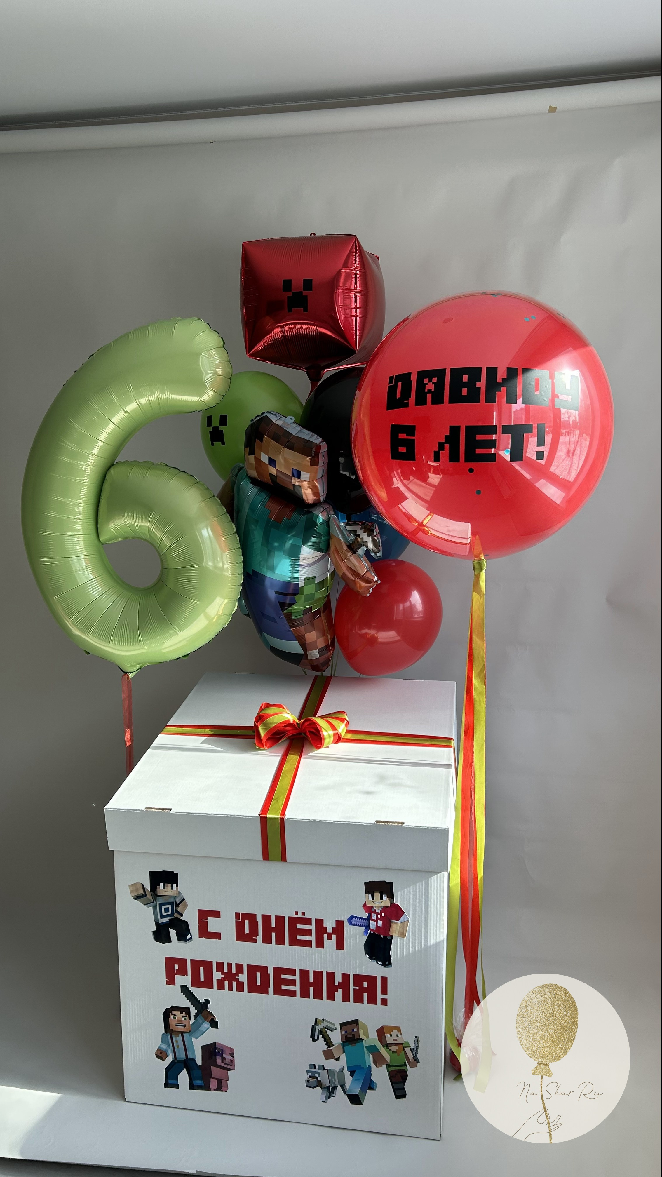 Коробка сюрприз. Воздушные шары с гелием в Донецке