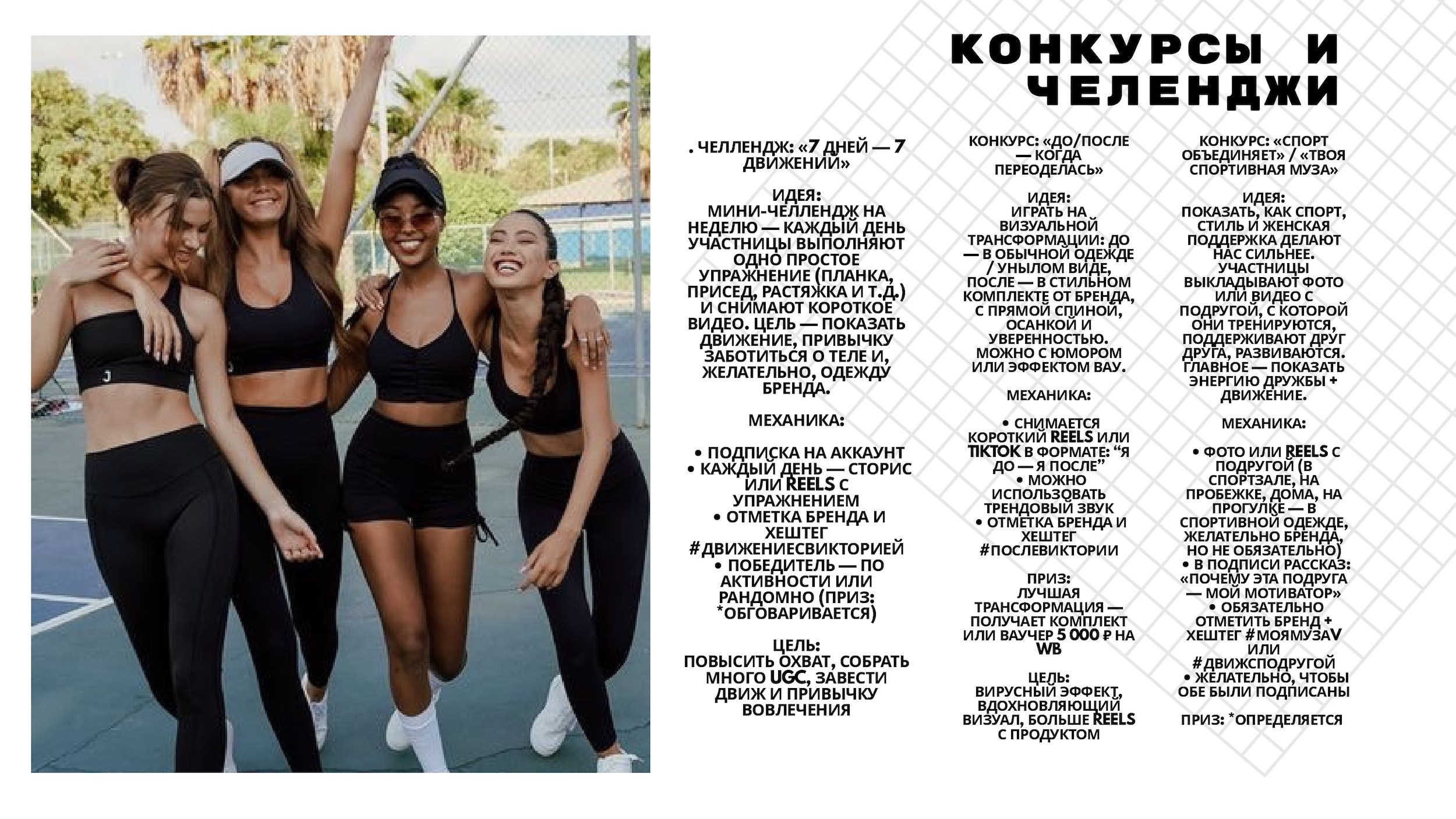 Бренд спортивной одежды entoty. 1224 prod — продакшен полного цикла для вашего бизнеса и жизни