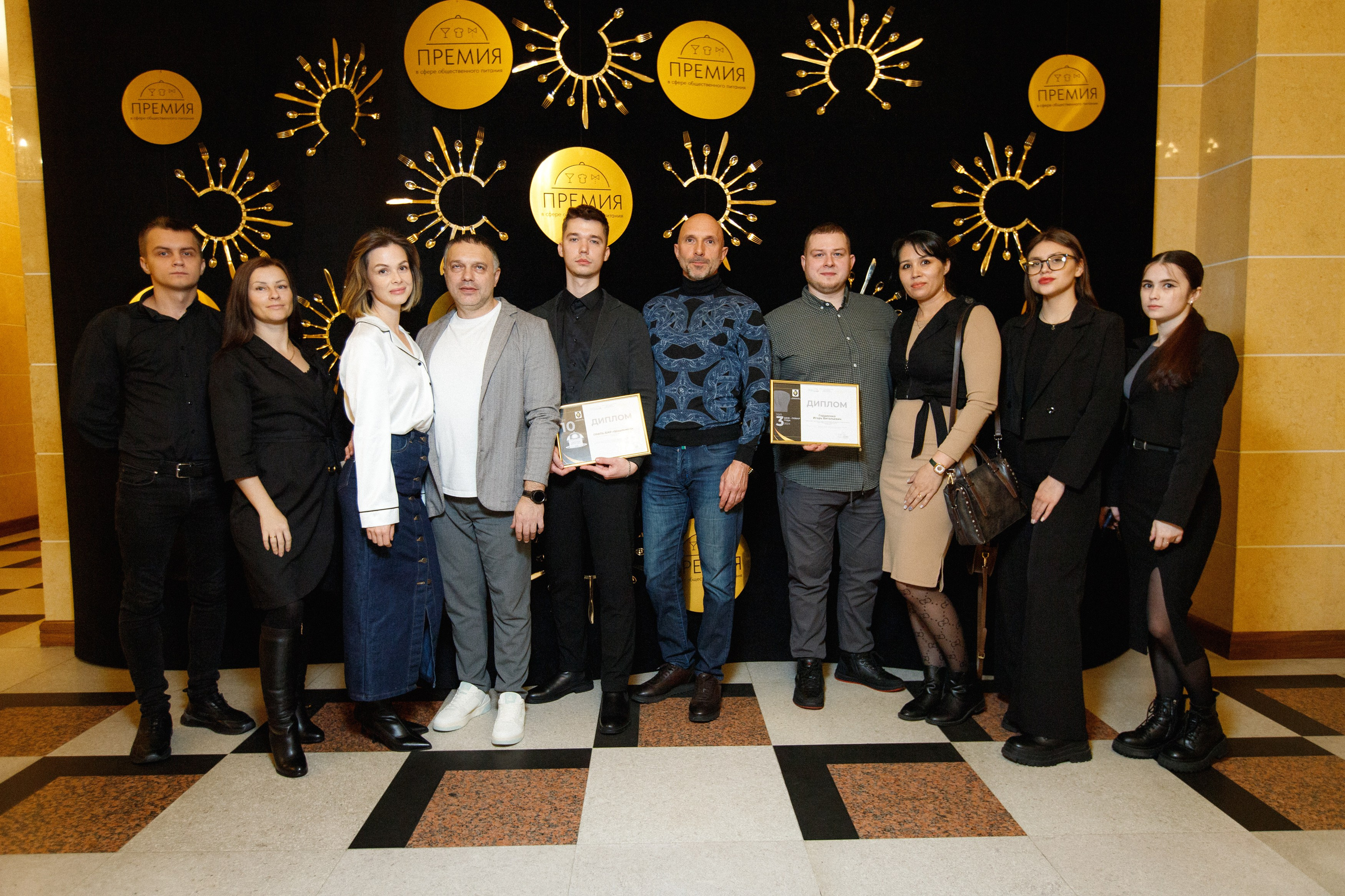 ПРЕМИЯ В СФЕРЕ ОБЩЕСТВЕННОГО ПИТАНИЯ. СВОИ. ФОТООТЧЕТЫ-СОБЫТИЯ-МЕСТА