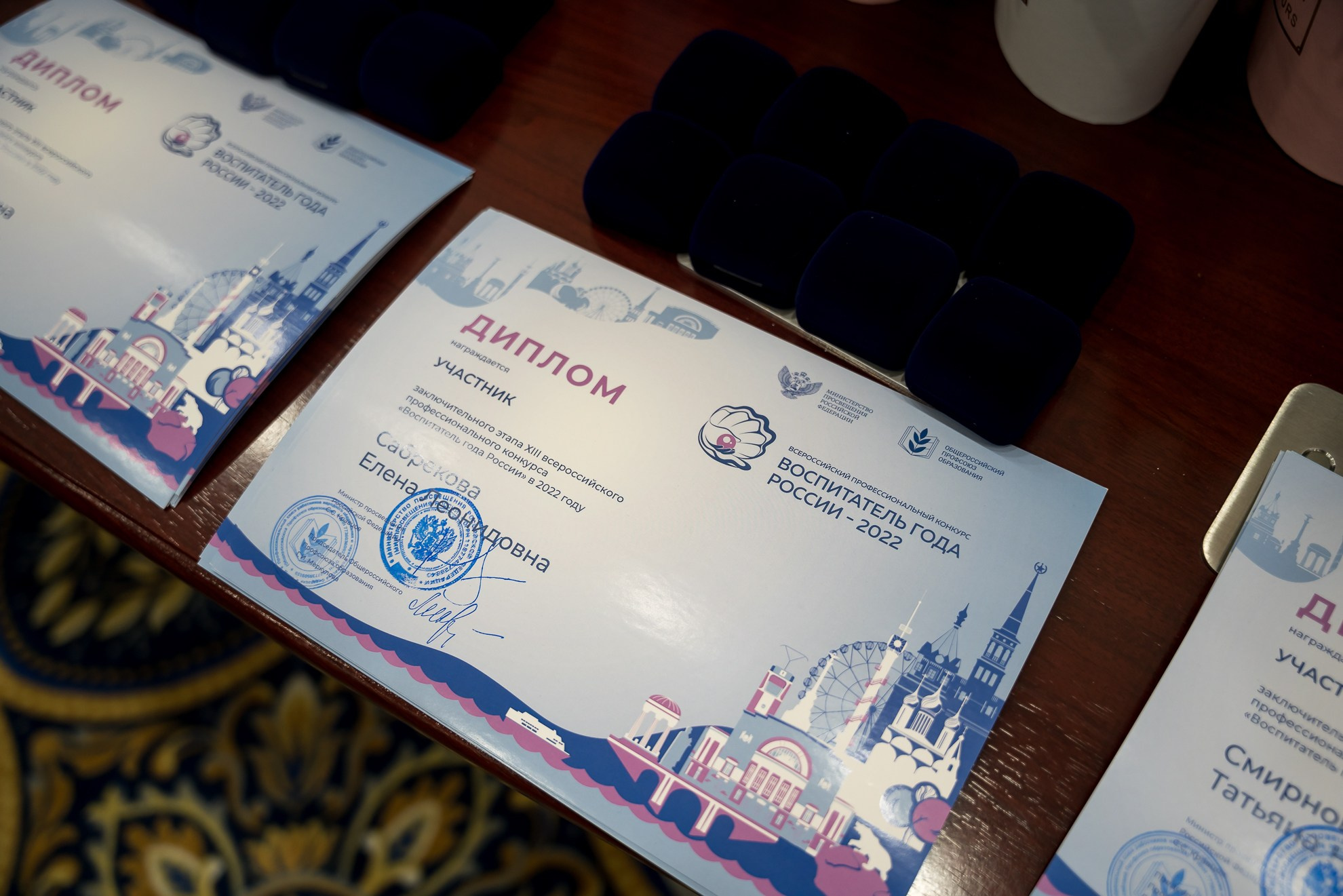 Конкурс Воспитатель года. Галерея ПрофАС