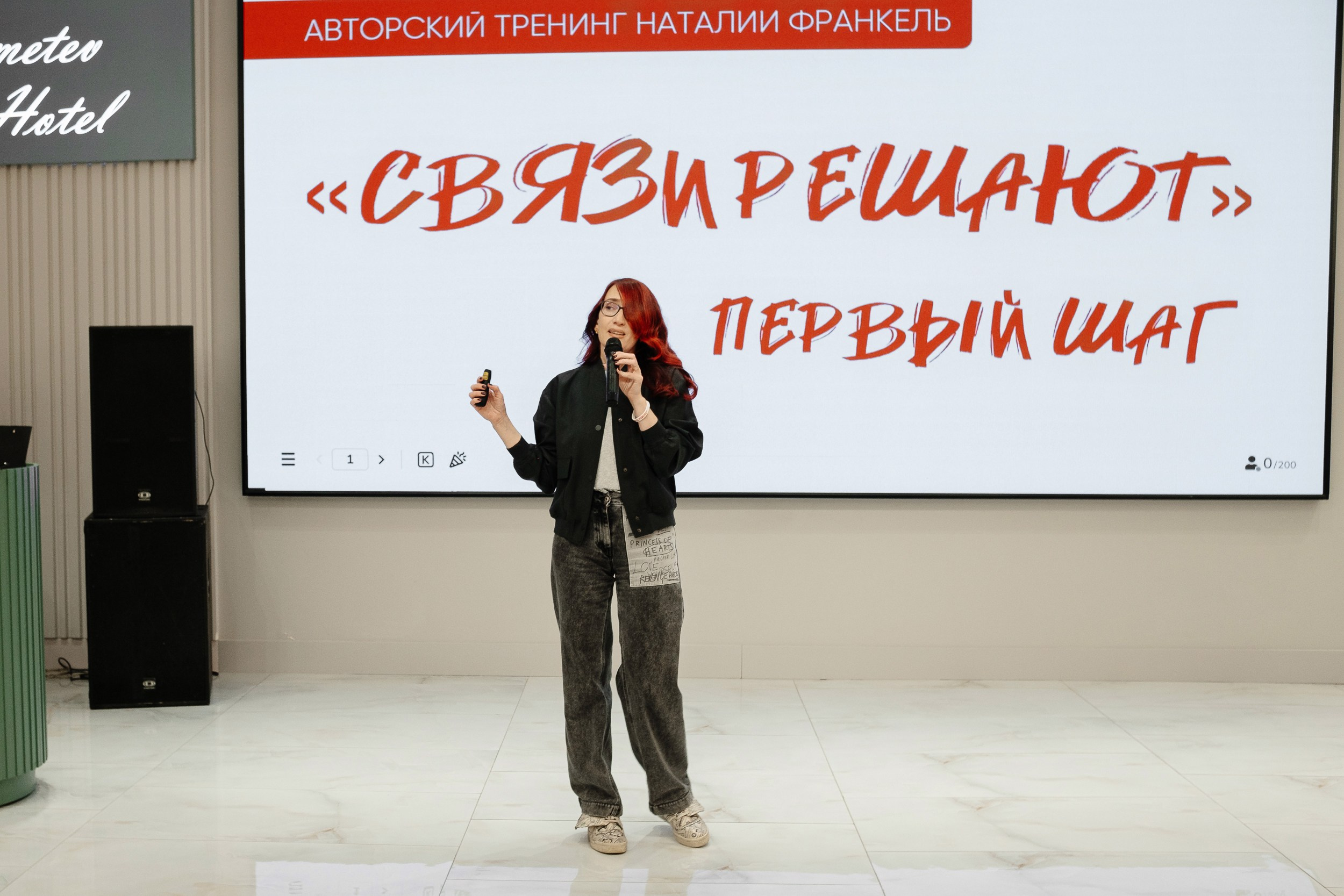 Конференция блогеров «ТыжЭКсперт»