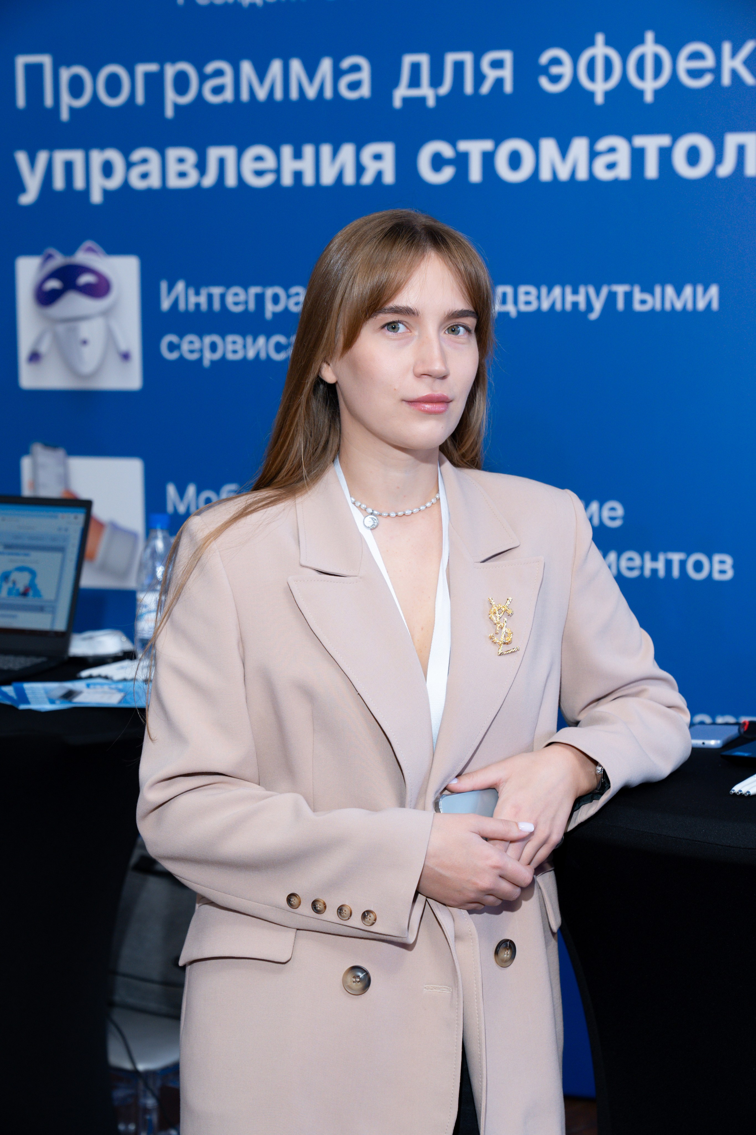 Синергиум. Фотограф Москва