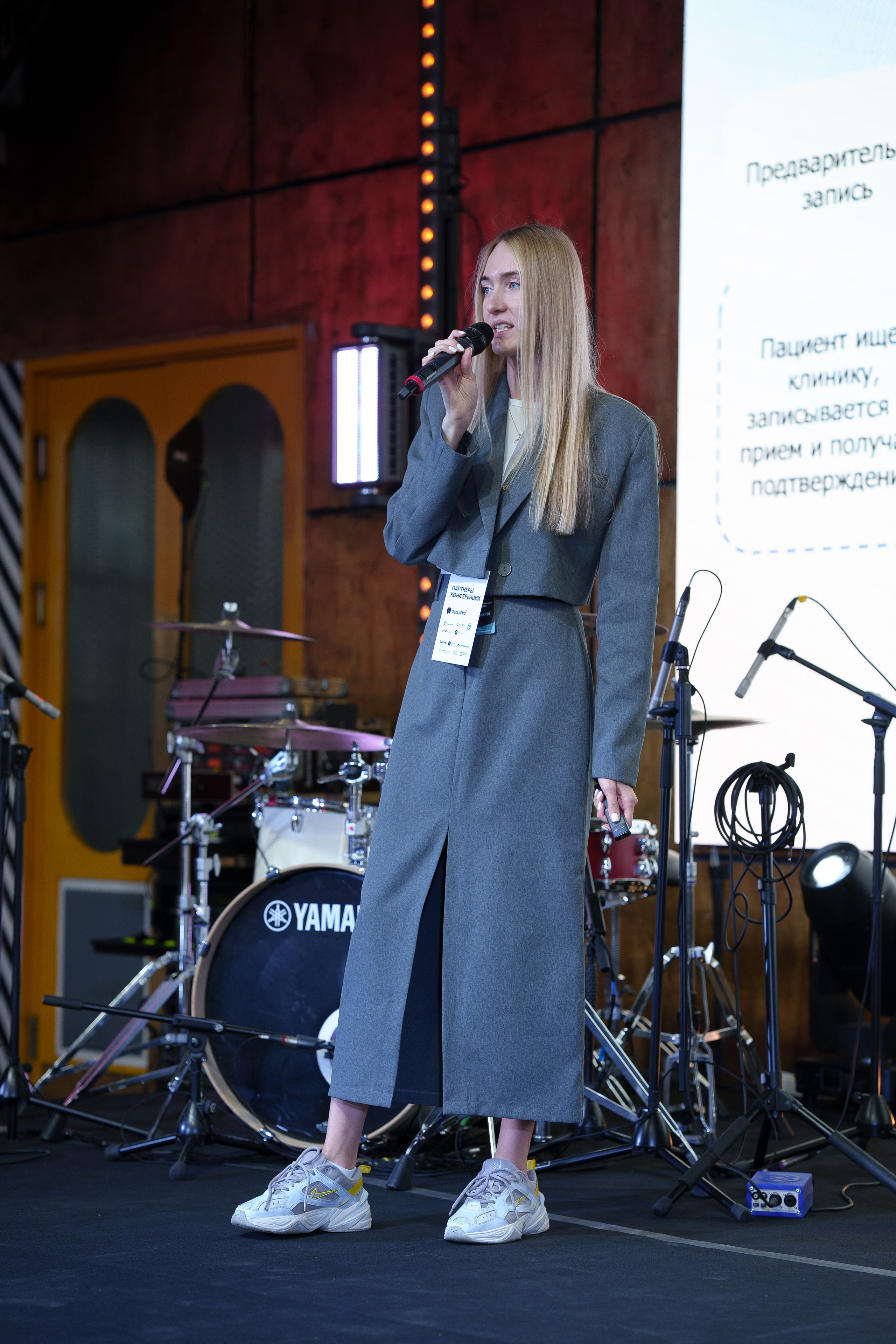 Синергиум. Фотограф Москва