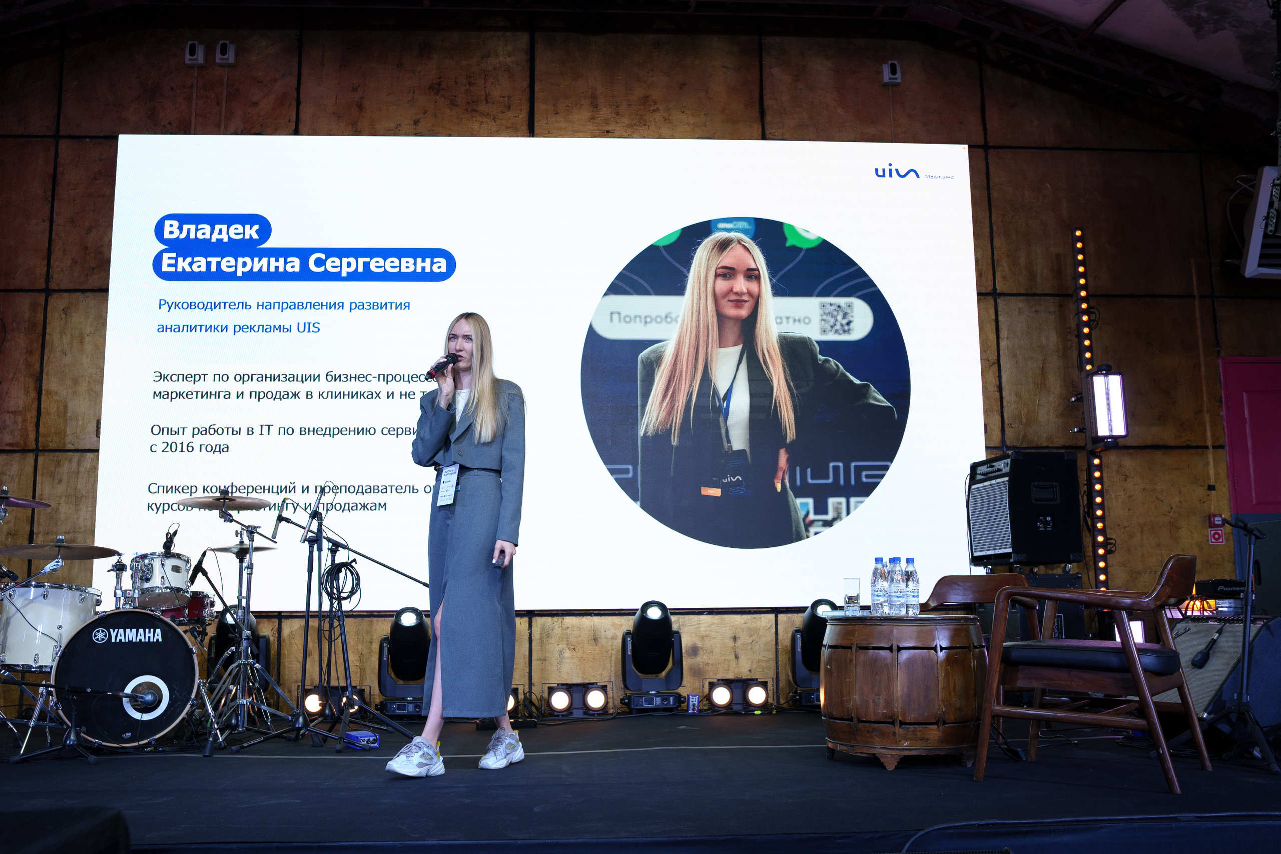 Синергиум. Фотограф Москва