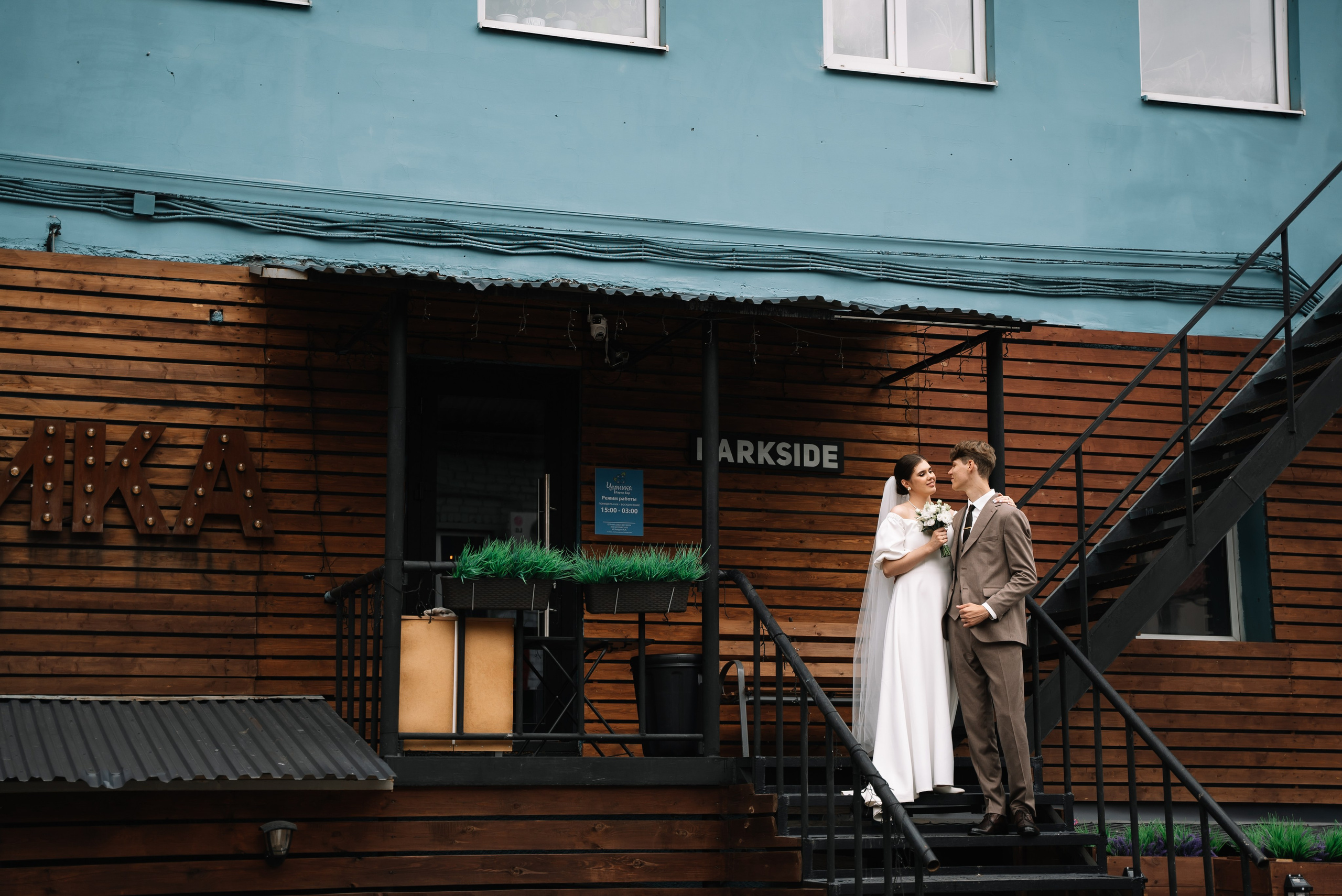 Арсений и Елизавета. Свадебный фотограф в Самаре Анна Ковалева