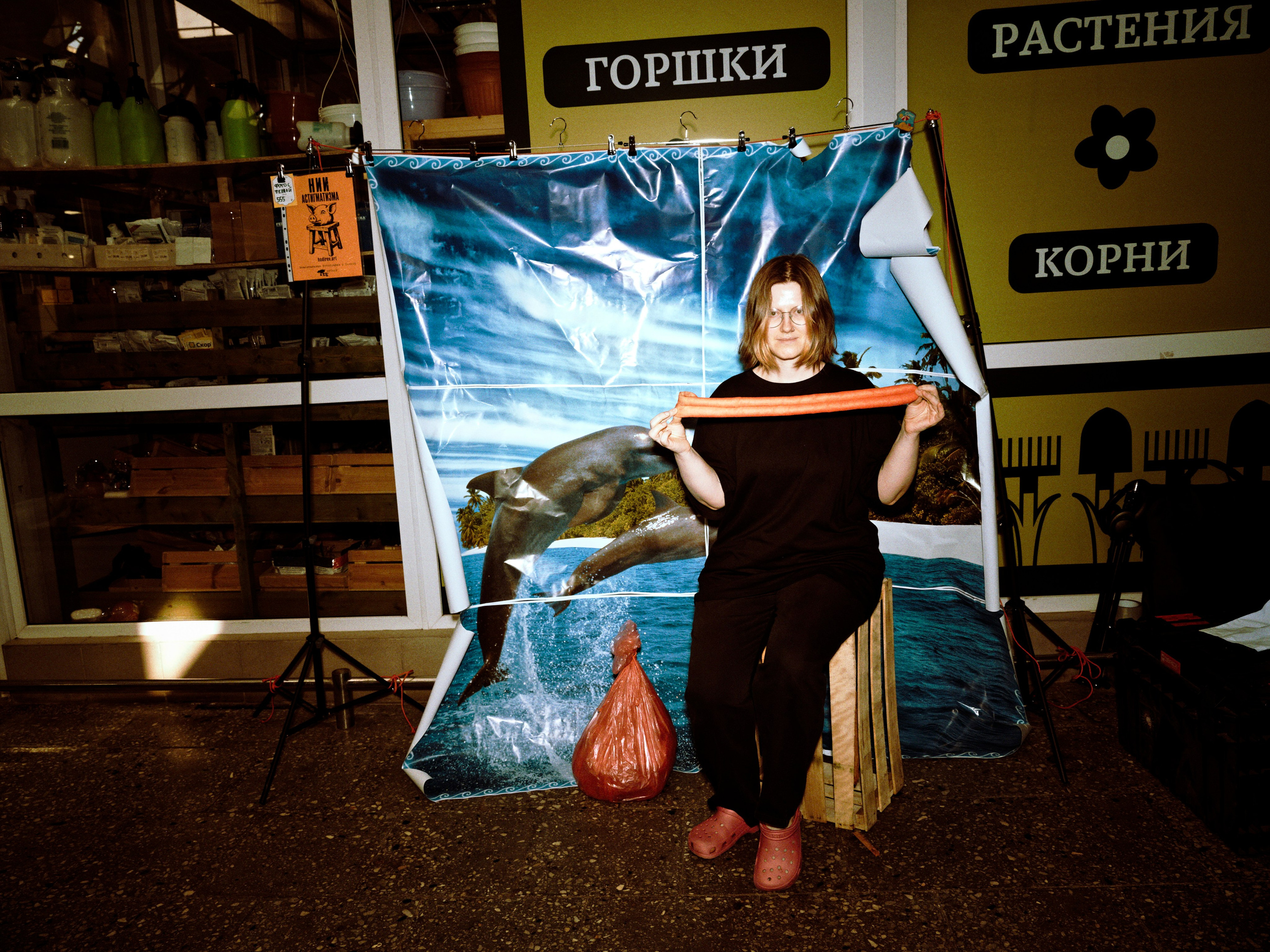 Пакетный тур на Art Basel Miami Beach. Roman Hodirev is an esoteriologist, multidisciplinary artist, photographer and musician. Saint Petersburg, Riga
