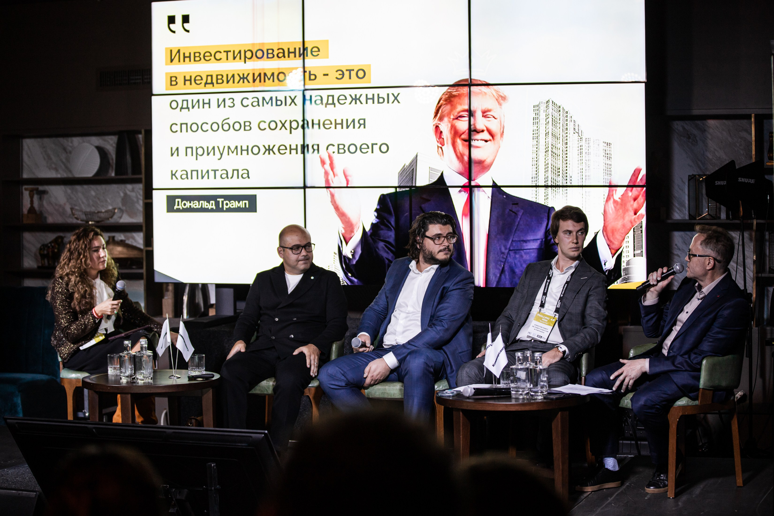 Коктейль «Коммерсантъ». Репортажный и fashion фотограф в Москве Сергей Бардин