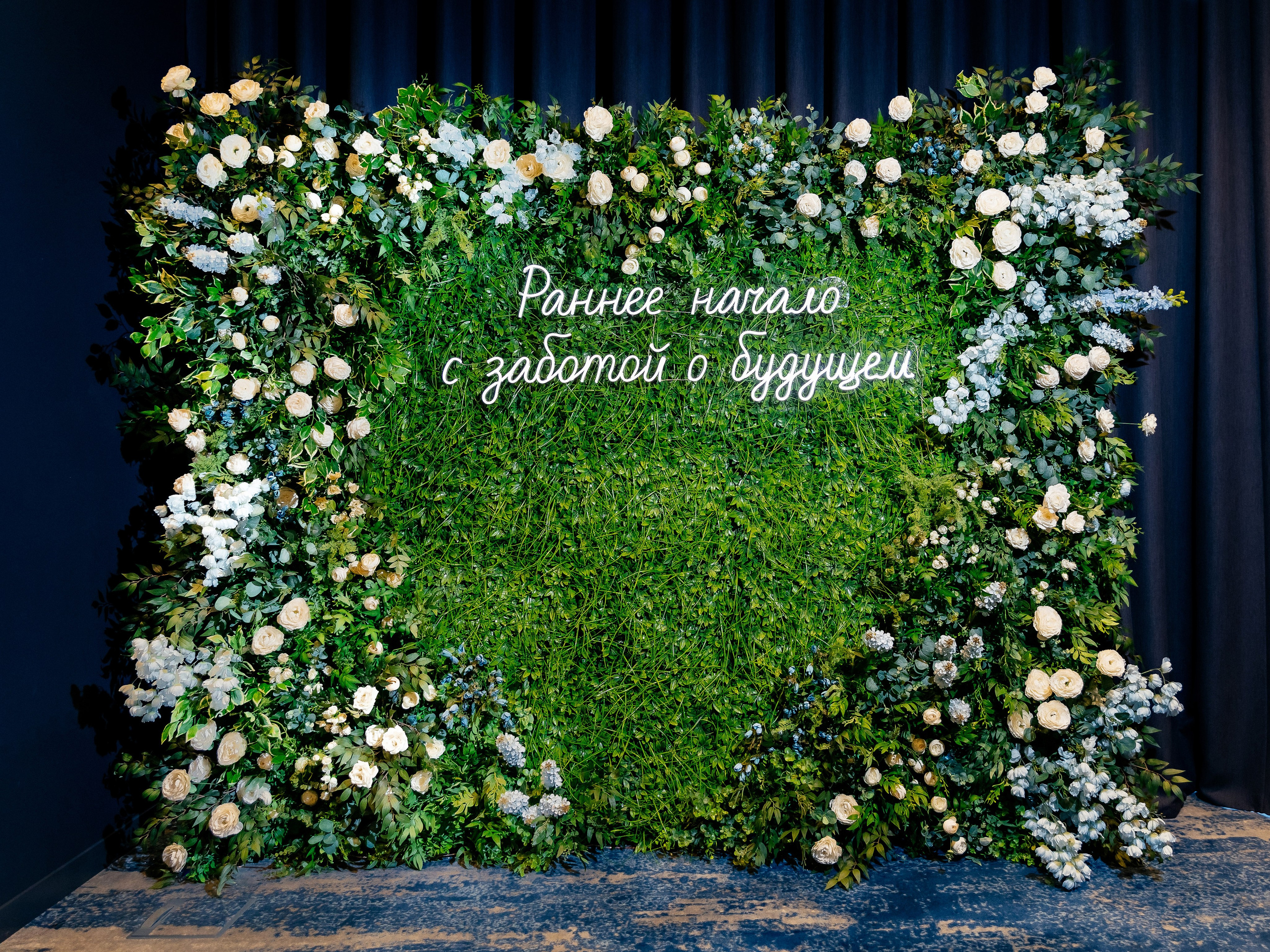 Конференция врачей. Красильников Евгений — профессиональный фотограф в Ростове-на-Дону