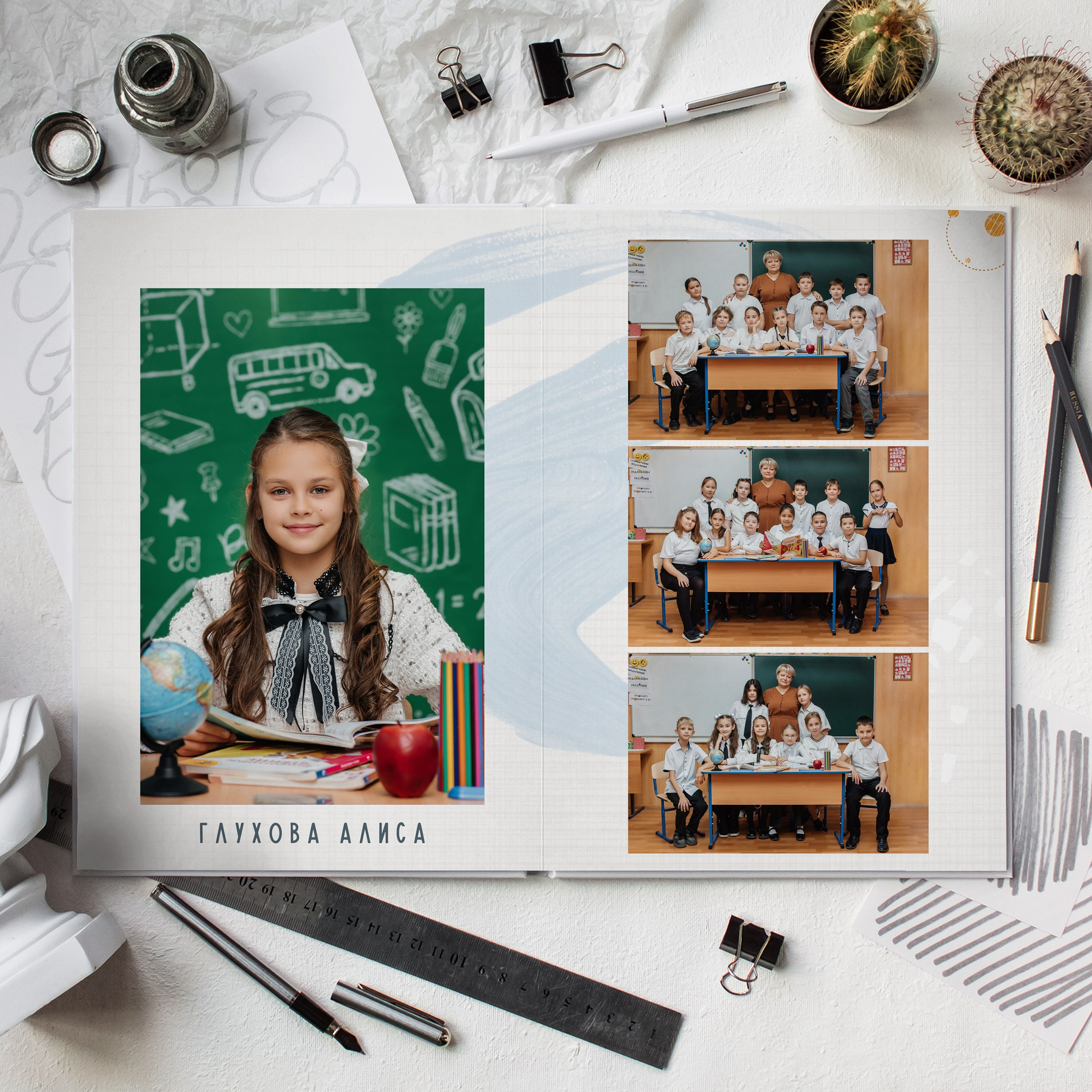 Прощай начальная школа. Дизайнер fotokniga_ast