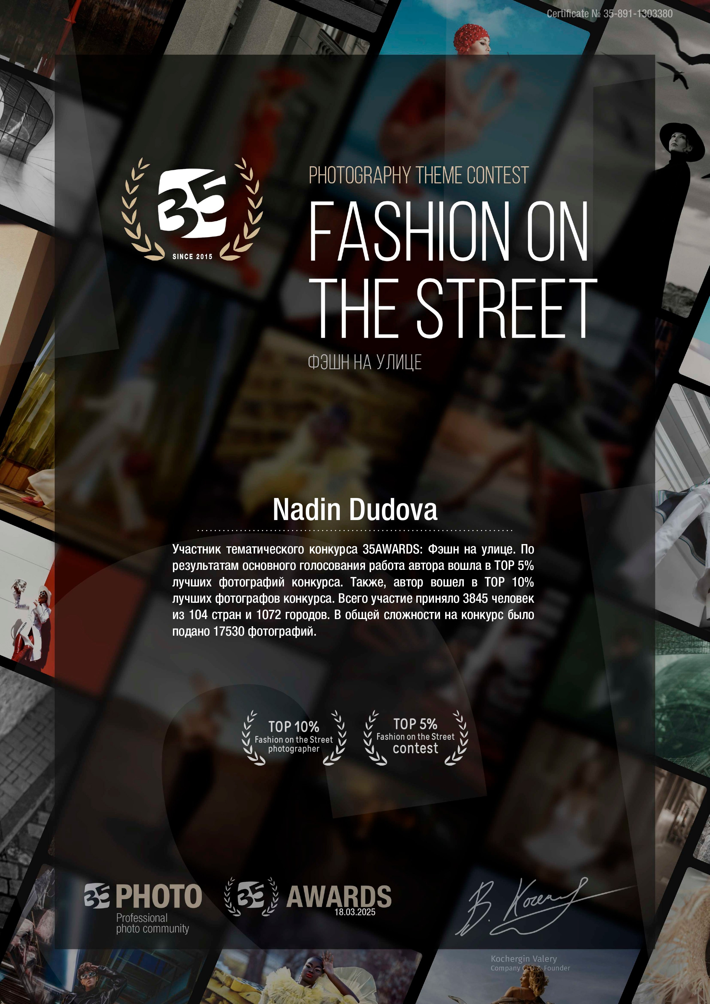 События, которые происходят в жизни фотографа. Портретный фотограф в Краснодаре Надежда Дудова