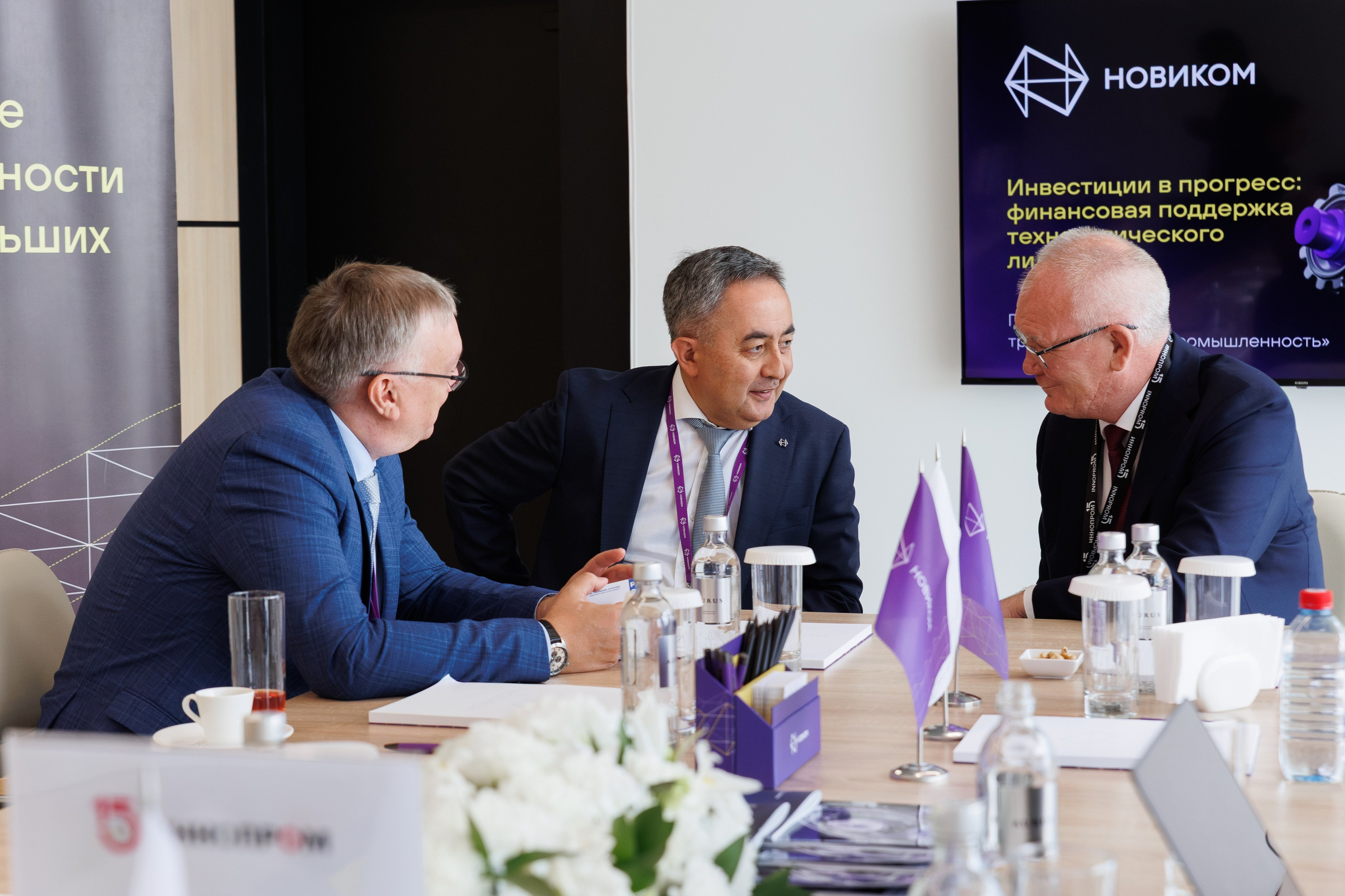 Иннопром '25. Фотограф в Екатеринбурге Андрей Медведко