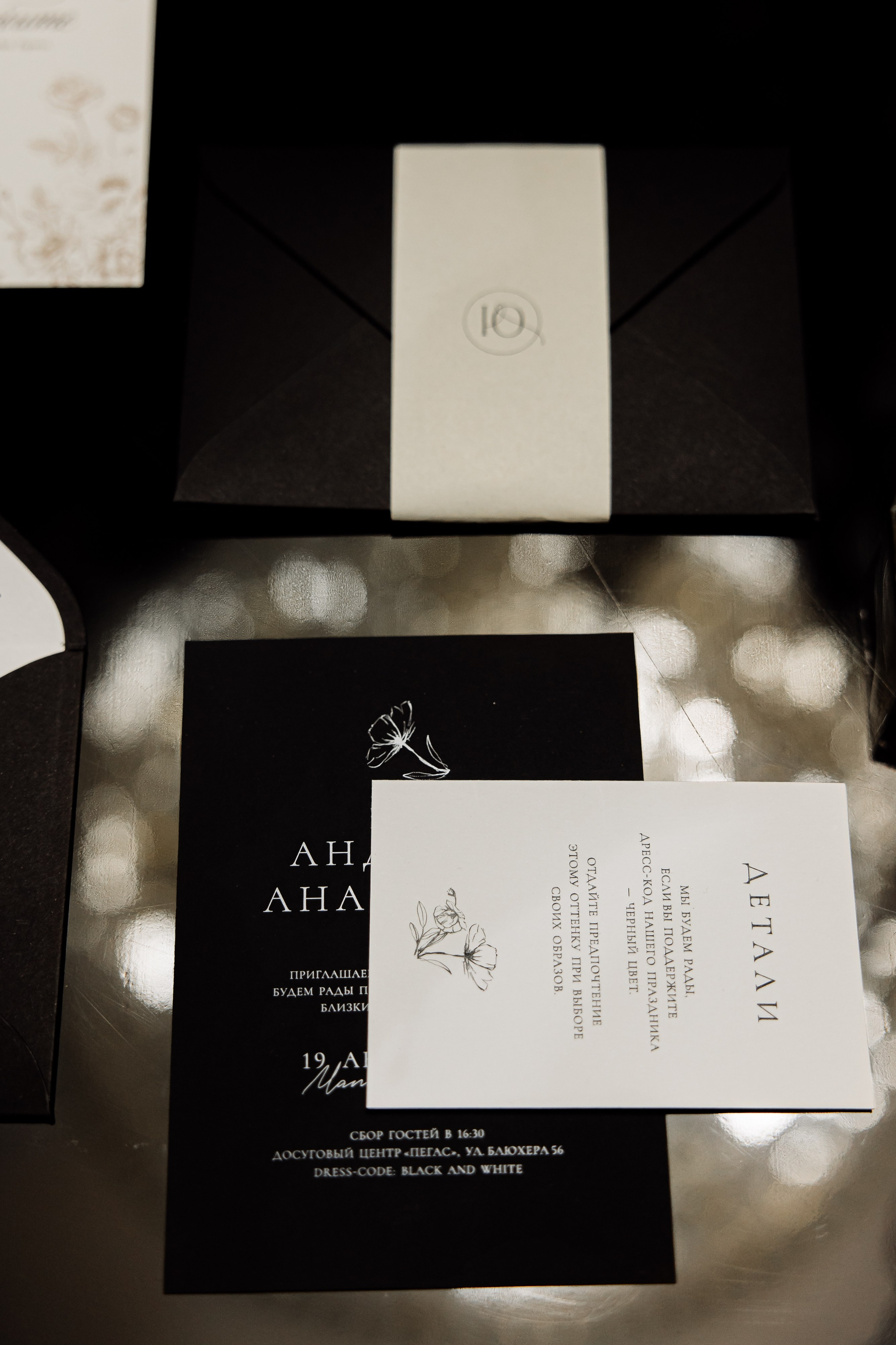 ПОЛНЫЙ СВАДЕБНЫЙ ДЕНЬ, АНДРЕЙ И АНАСТАСИЯ, ПЕГАС. Свадебный и индивидуальный фотограф в Челябинске Евгения Негодяева