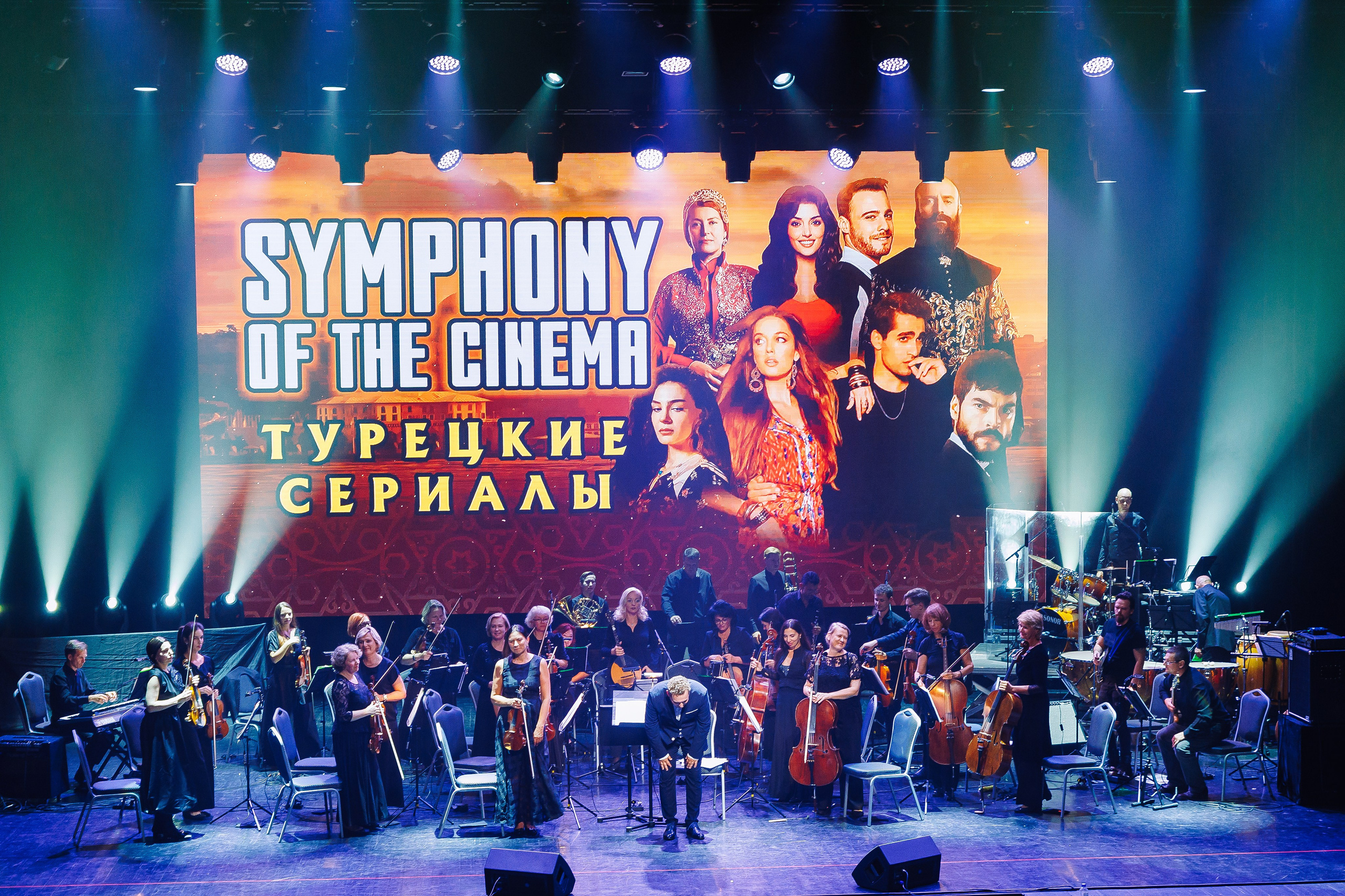 Symphony of the cinema (Turkish TV series) at Amber Hall. KRIS KRUPINNIKOVA