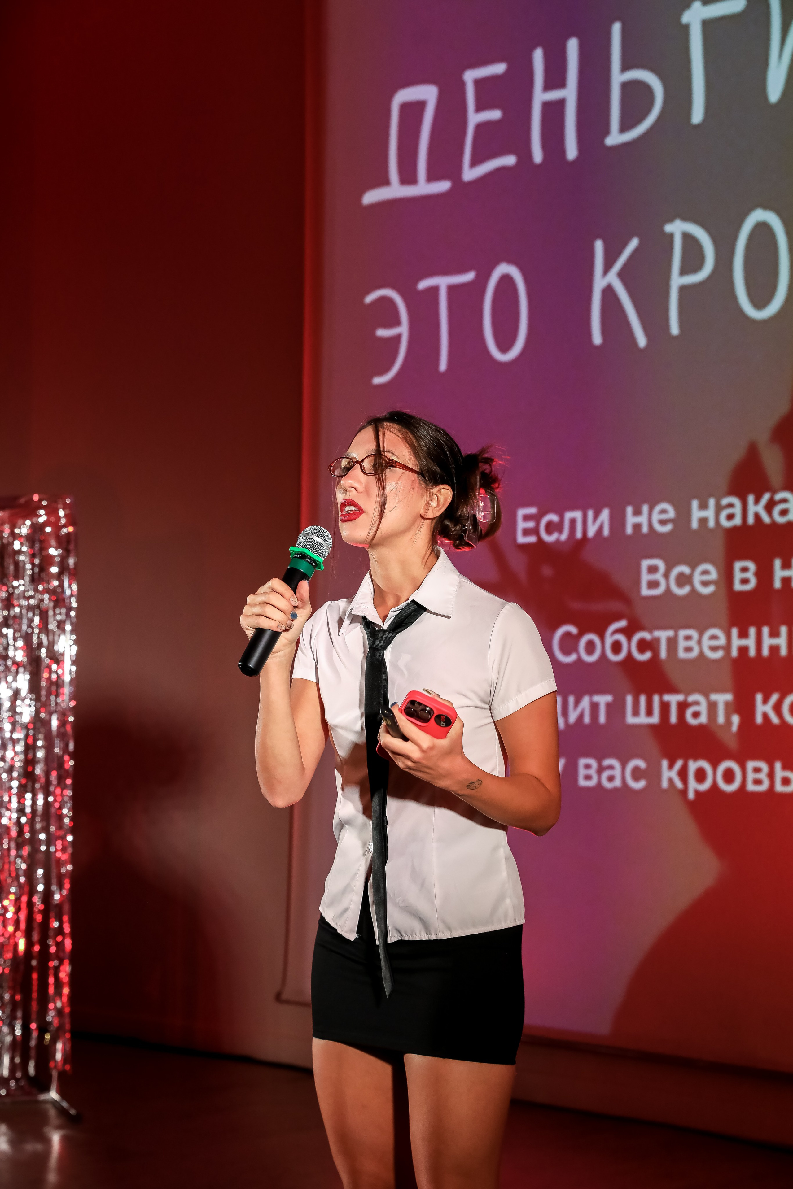 Международный обучающий форум для EVENT-специалистов «СМТ». Photographer Viktoriya Markushina «My world throug»