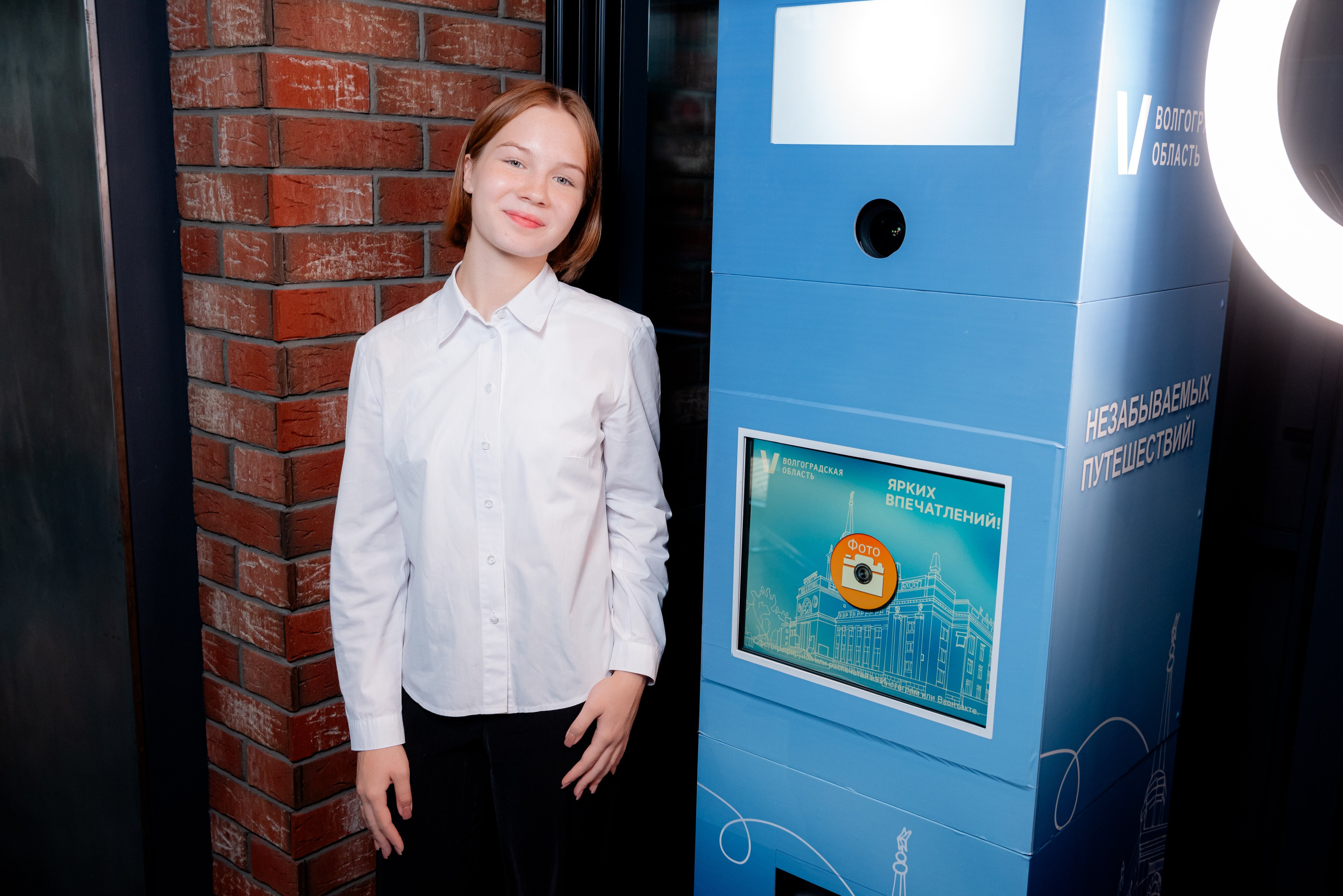 Всемирный день туризма в Сити Холл Южный, Волгоград. Фотограф в Волгограде и Волжском Александр Горбань