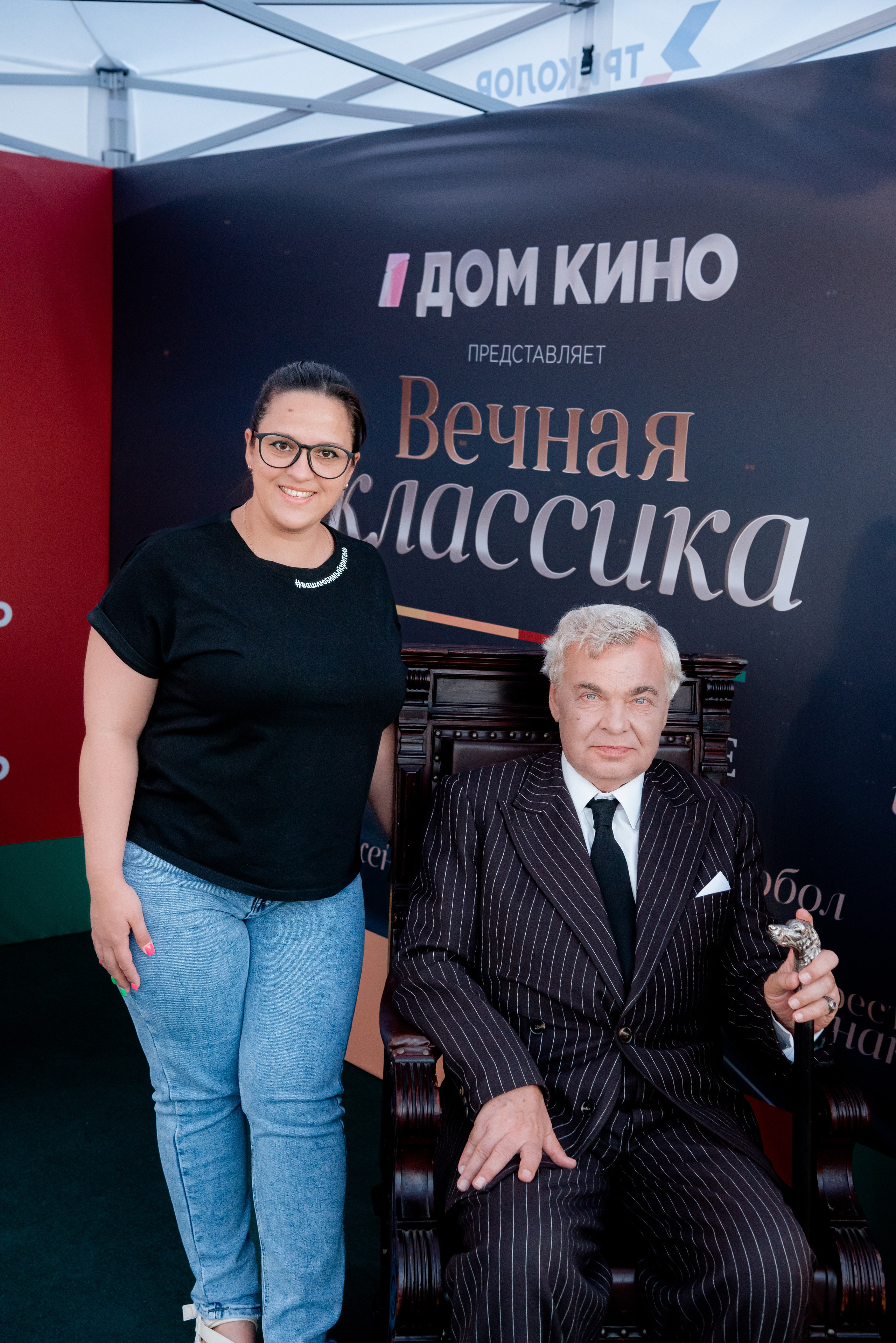 Портретные фото с артистами в палатке Триколор Дом Кинов на день города Волгоград. Фотограф в Волгограде и Волжском Александр Горбань