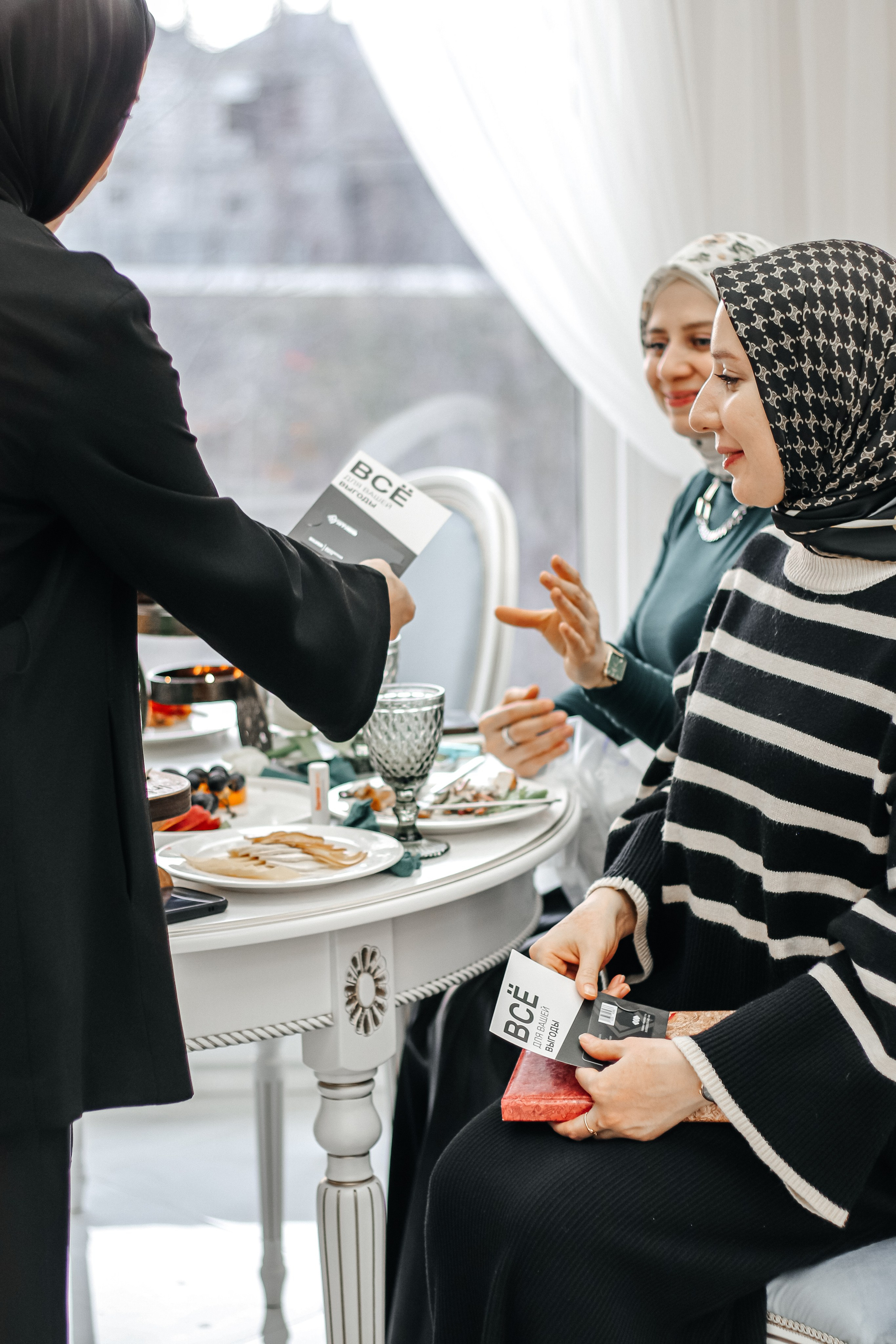 Женский бизнес-завтрак