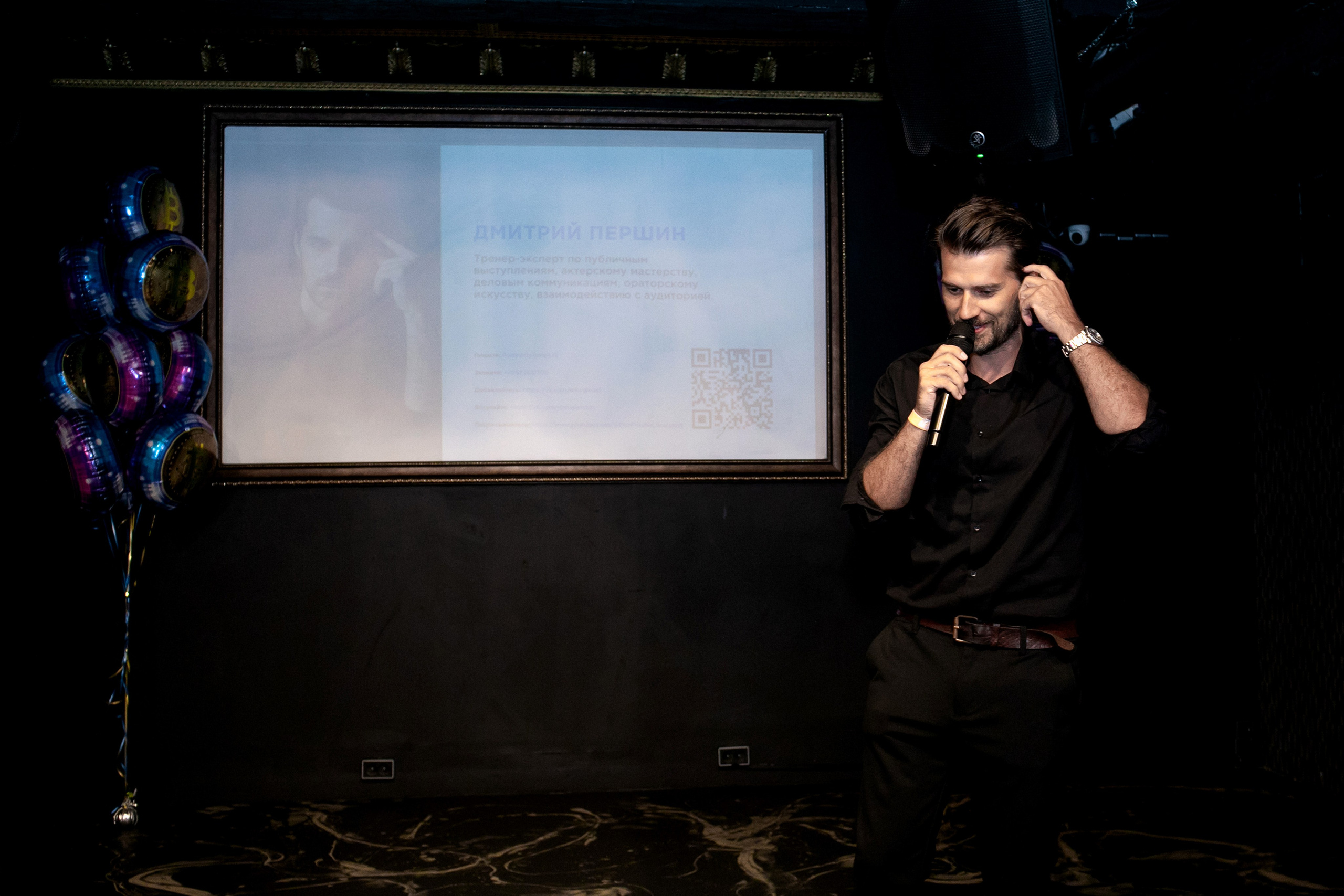 Встреча криптовалюте. Art photographer Nino