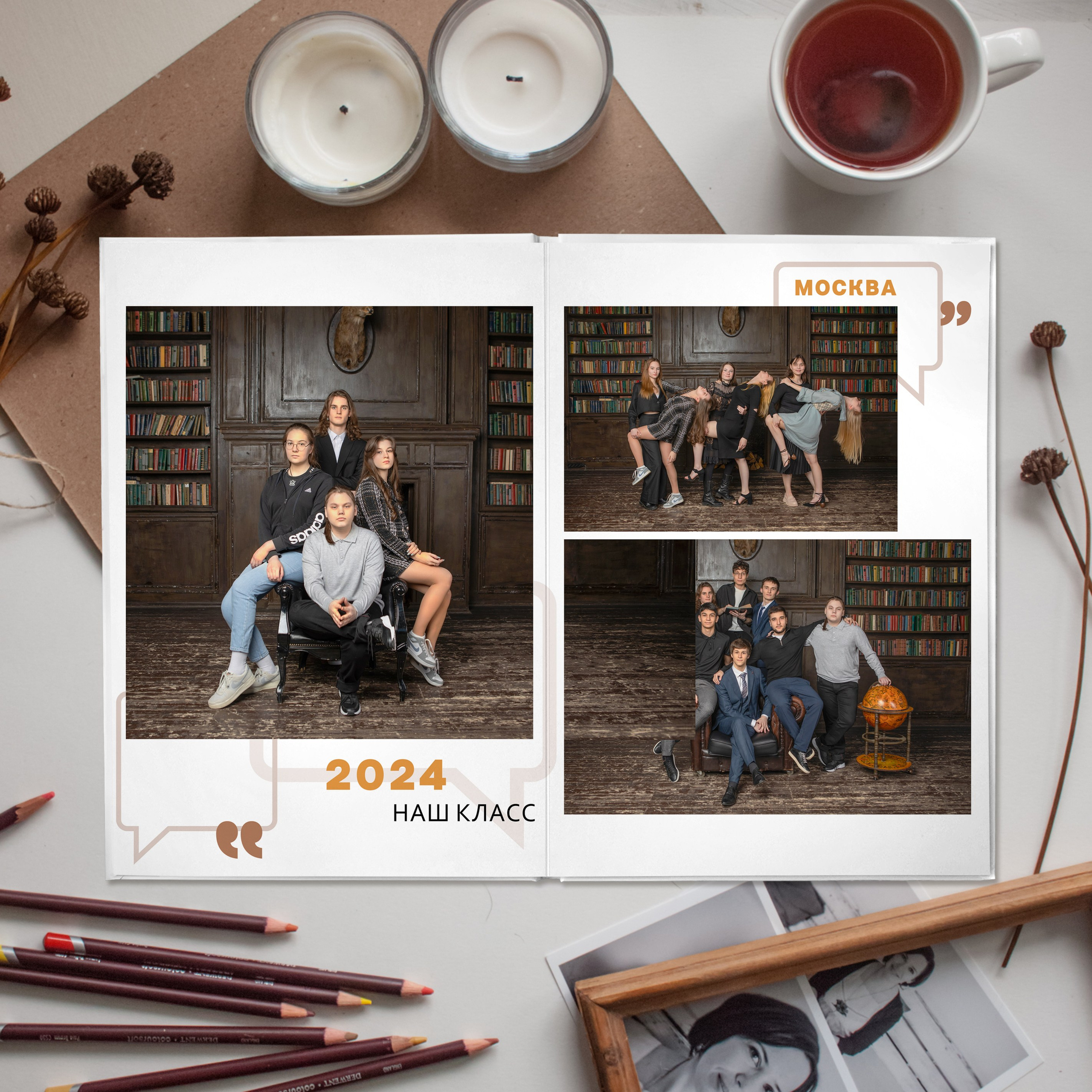 11 А школа 548 Средний альбом. Школьный фотограф и фотограф в детском саду