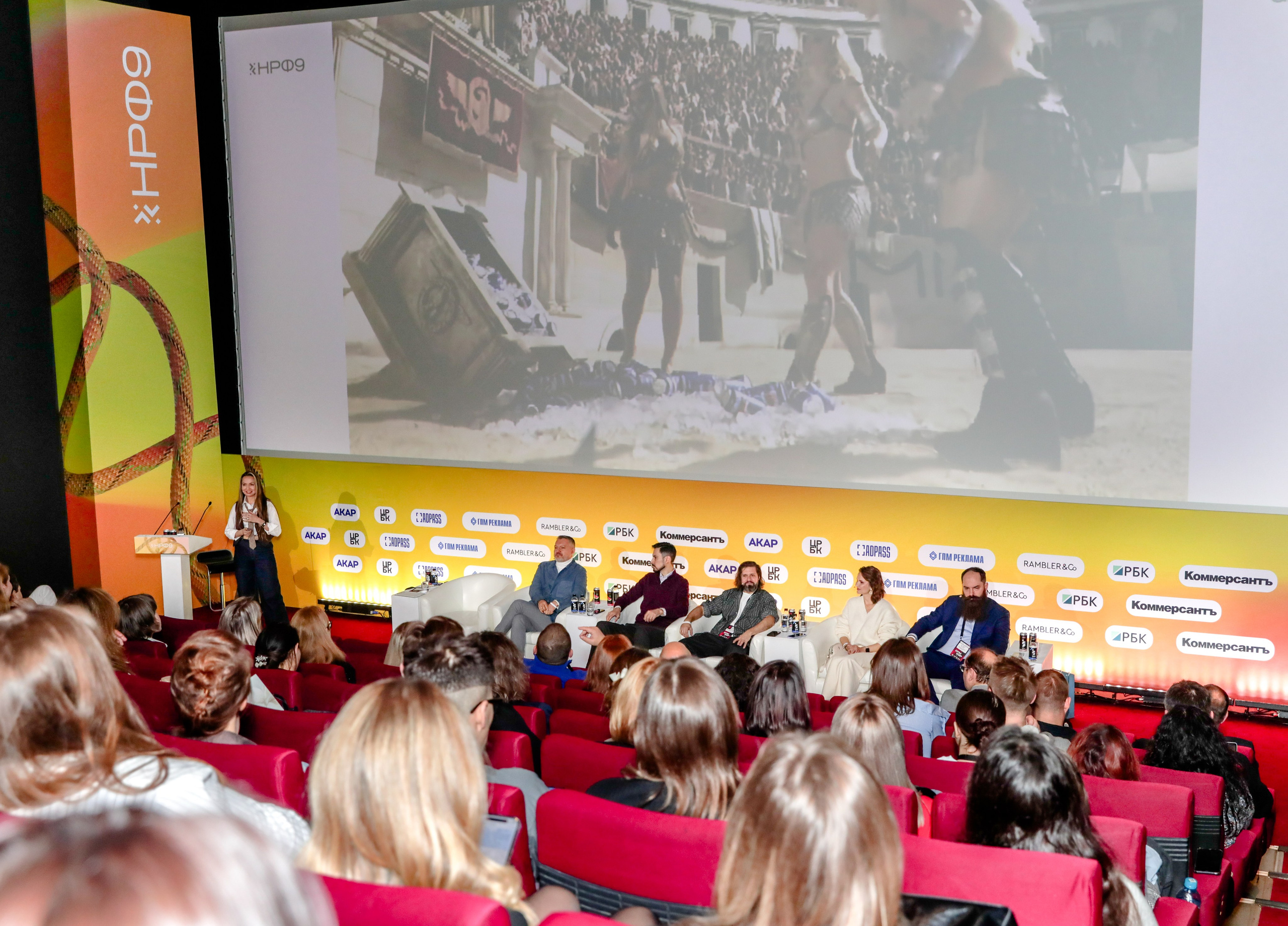 Назад в будущее. Готовы ли вы к хорошим временам?. Фотографии Media Direction Group